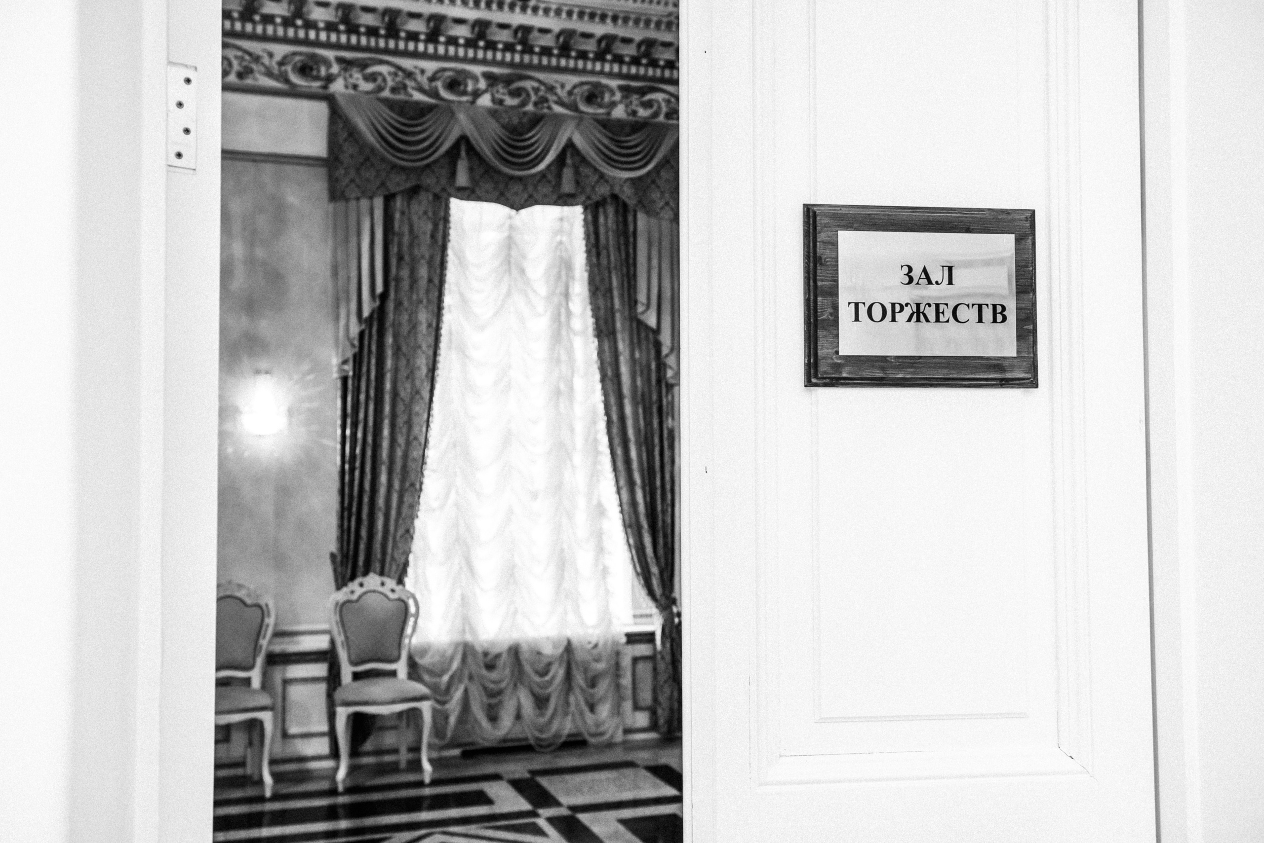 Уютная семейная. Светлана Варфоломеева, женский и свадебный фотограф в Саратове