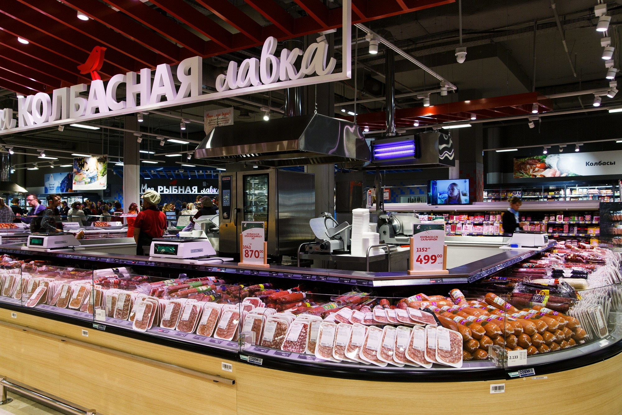 Auchan. Фотограф Ксения Колесникова. Интерьерная и портретная съемка в Москве