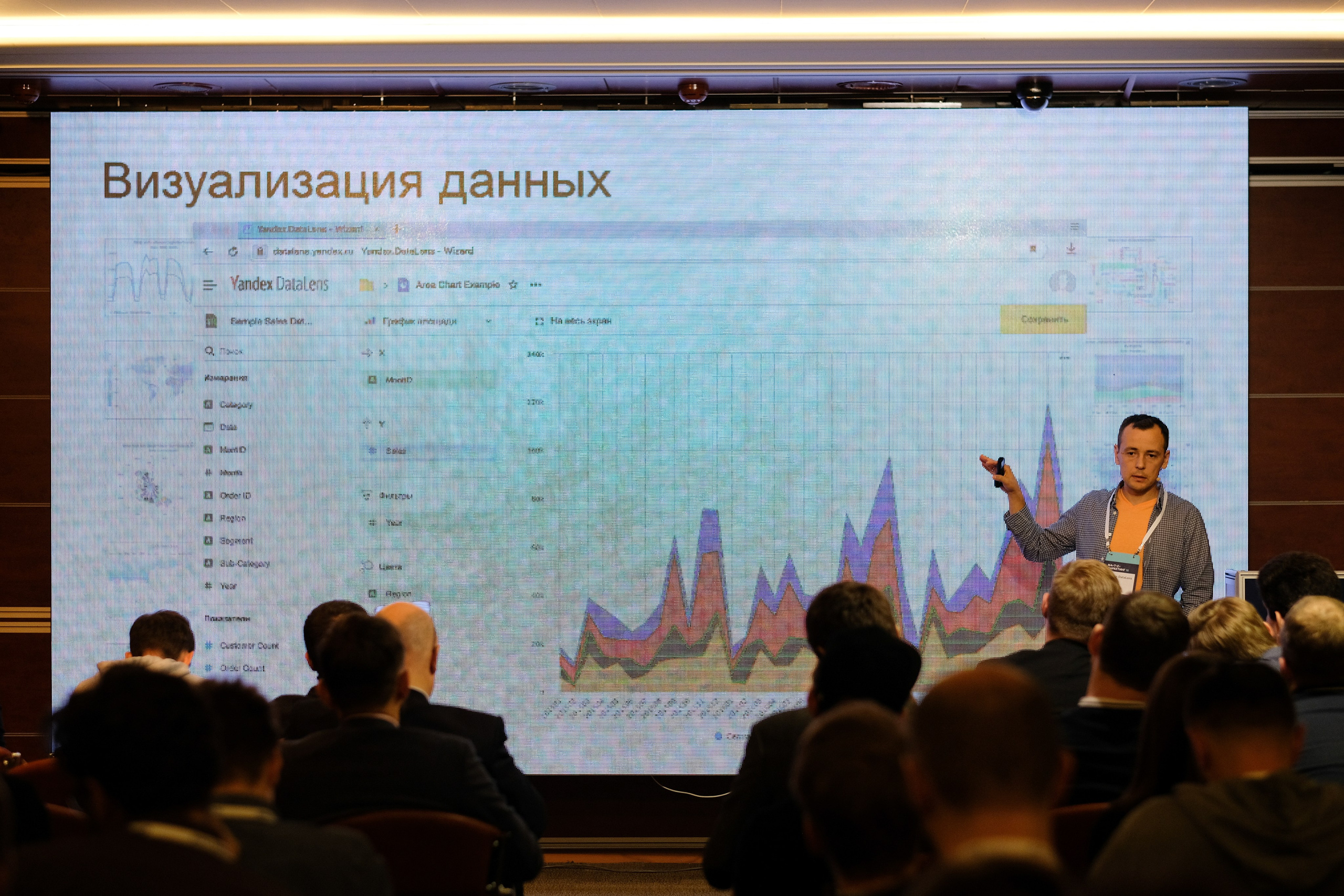 Матемаркетинг — 7 ноября 2018. Фотобанк Матемаркетинг