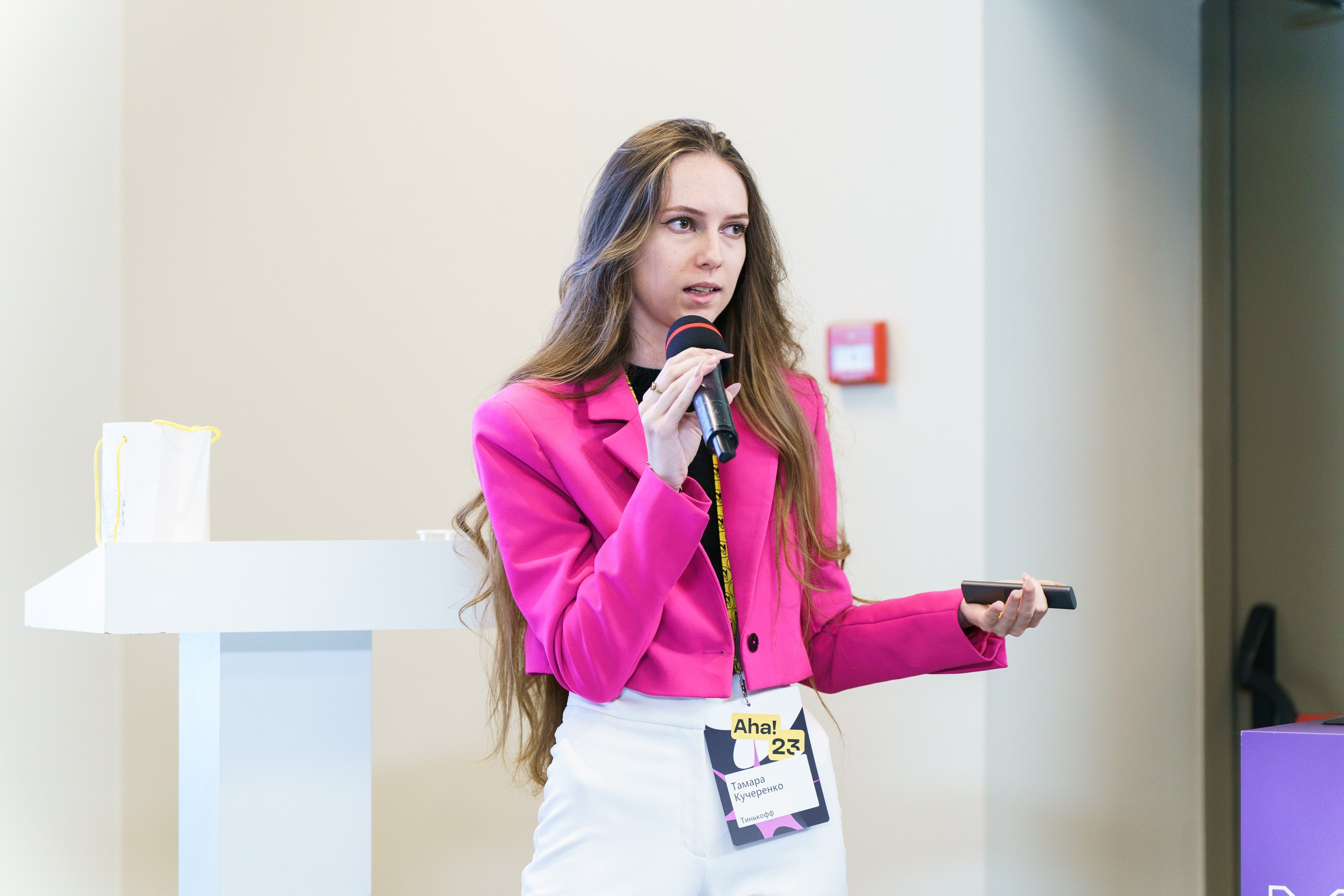 Aha! — 31 мая 2023. Фотобанк Матемаркетинг