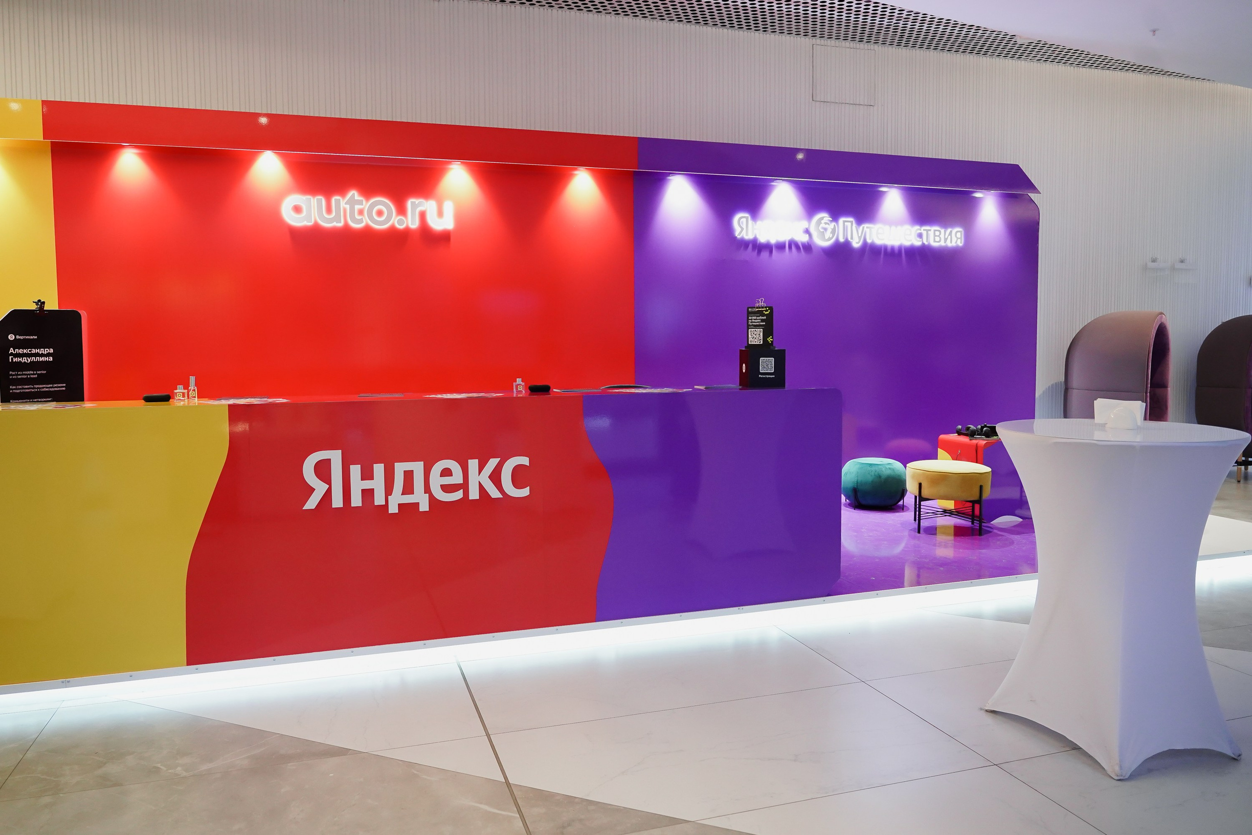 Матемаркетинг — 7–8 ноября 2024. Фотобанк Матемаркетинг