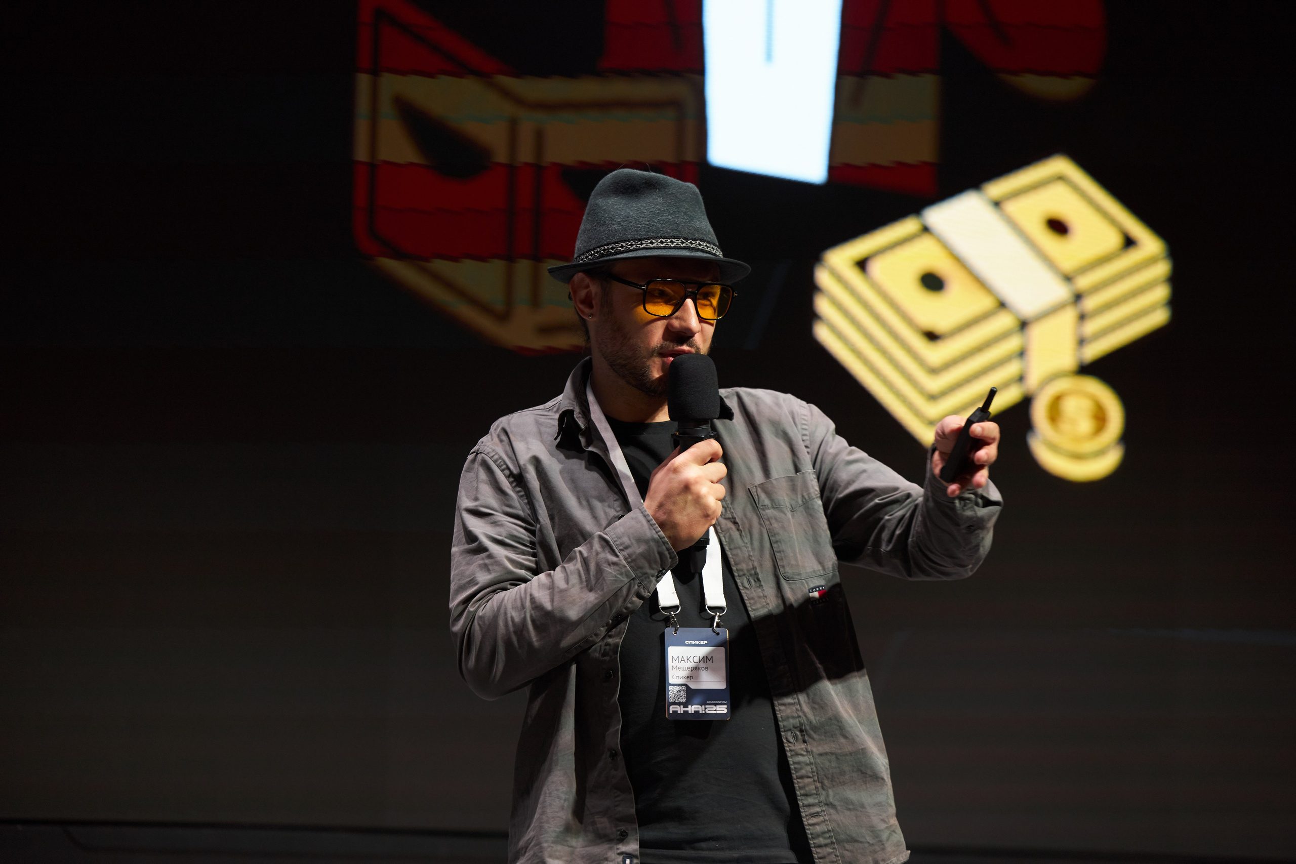 Aha! — 29–30 мая 2025. Фотобанк Матемаркетинг