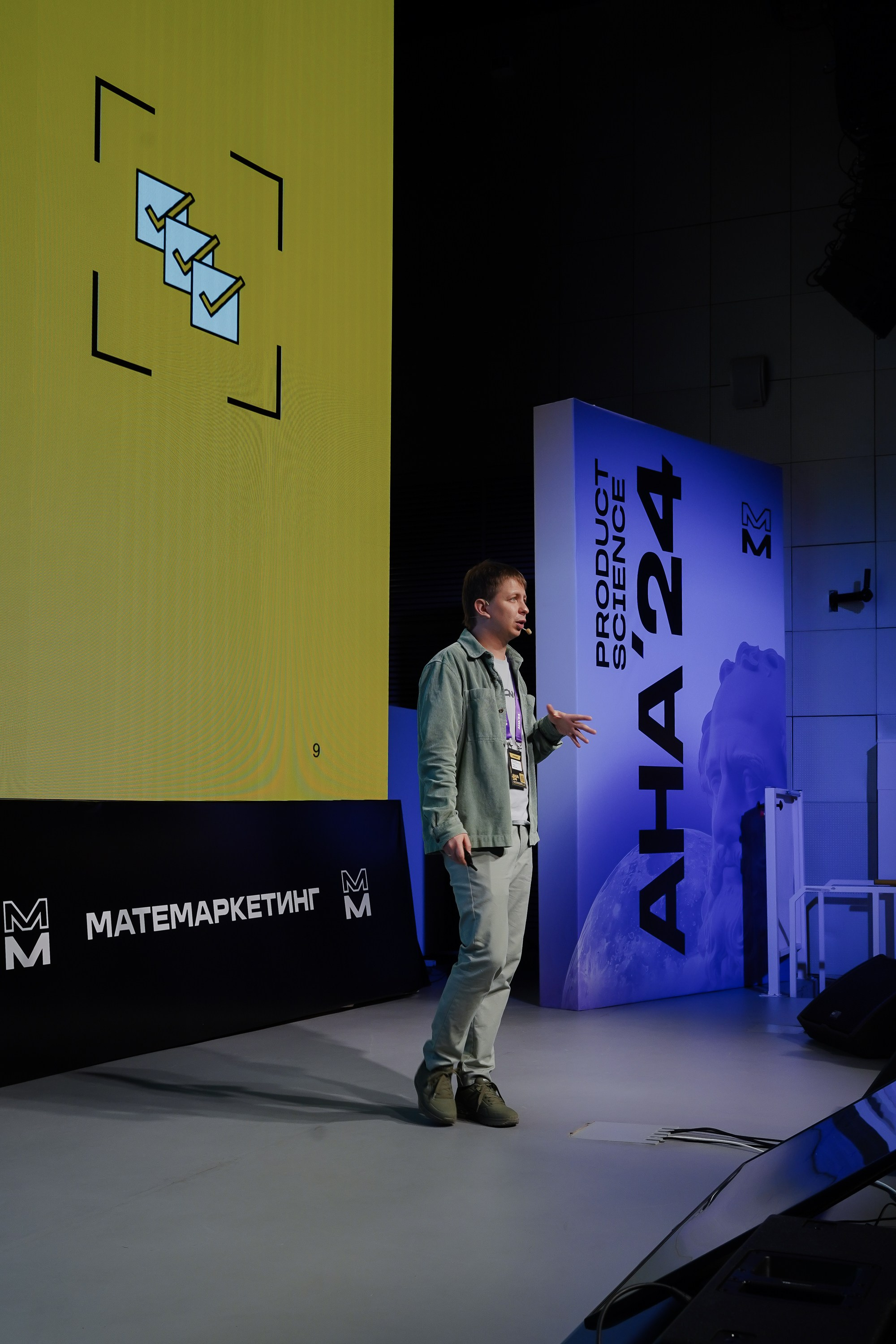 Aha! — 6 июня 2024. Фотобанк Матемаркетинг