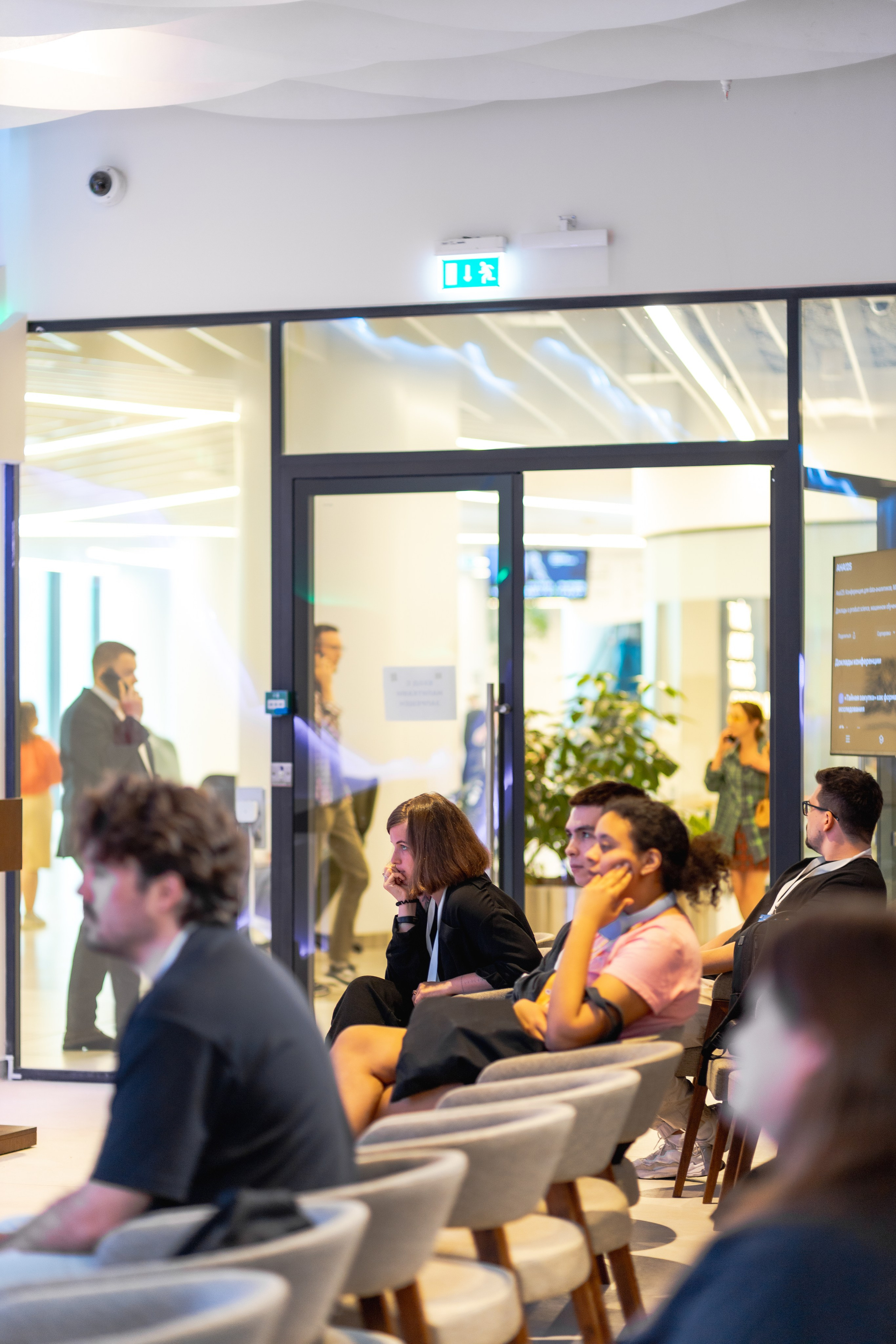 Aha! — 29–30 мая 2025. Фотобанк Матемаркетинг