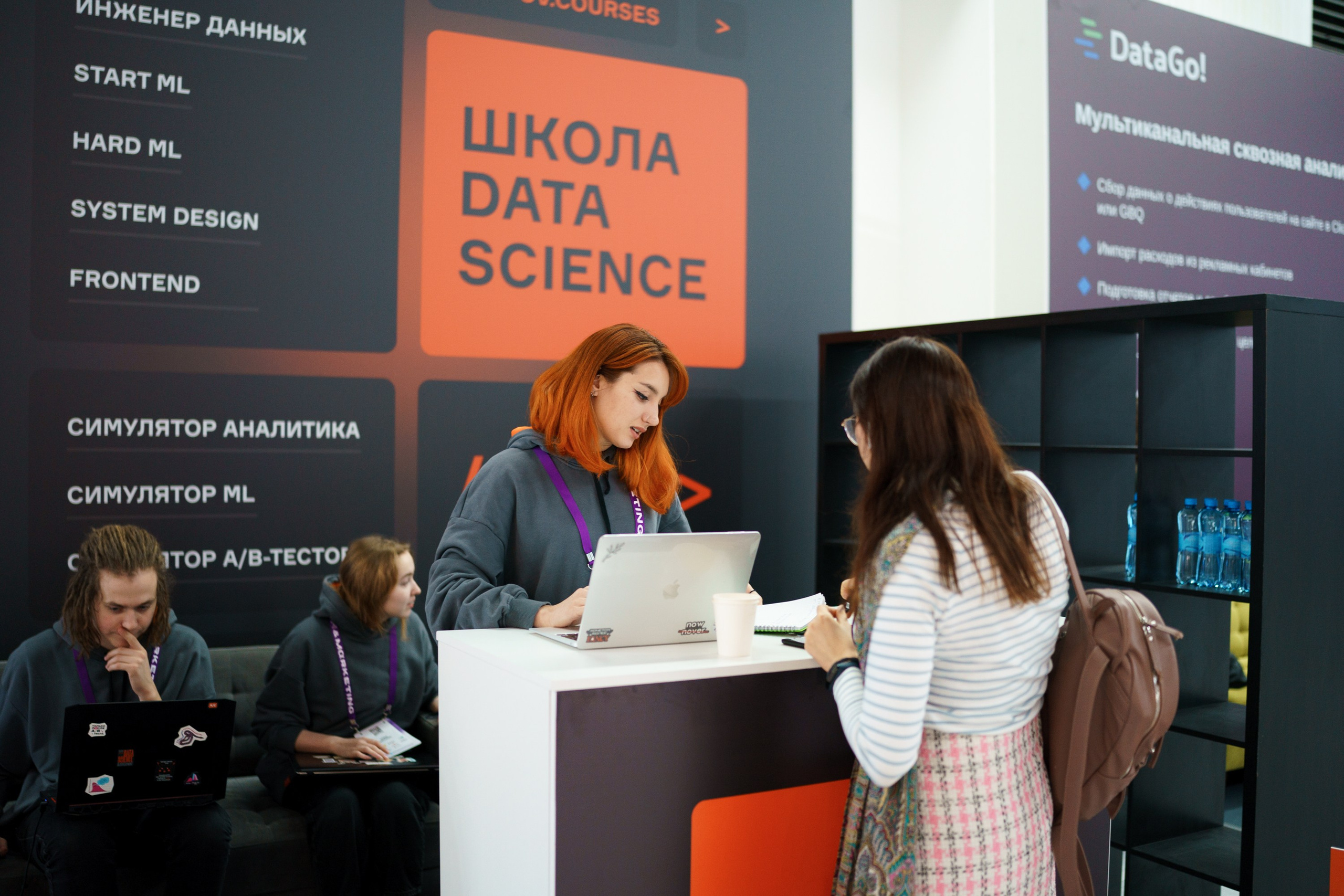 Матемаркетинг — 17–18 ноября 2022. Фотобанк Матемаркетинг