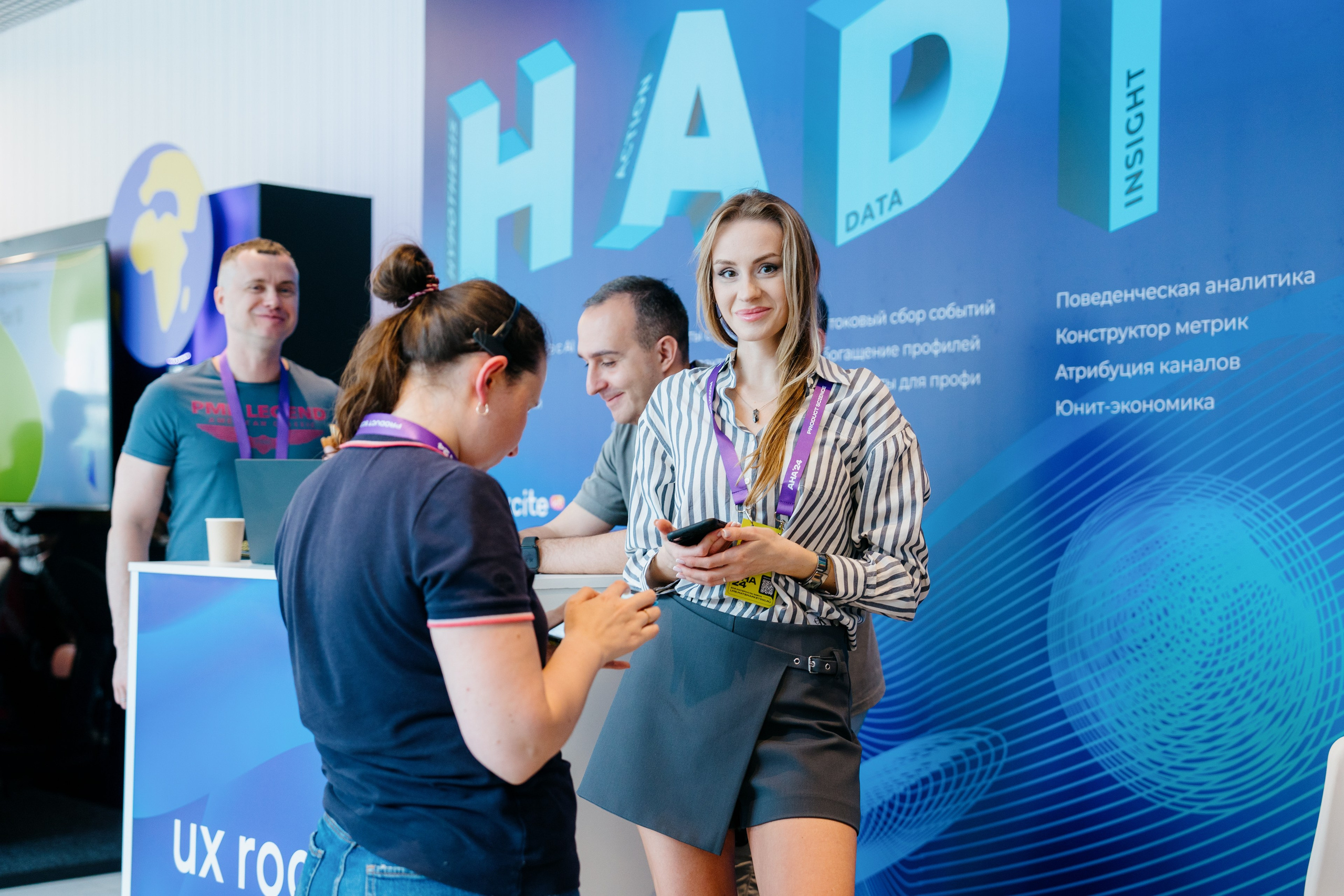 Aha! — 6 июня 2024. Фотобанк Матемаркетинг