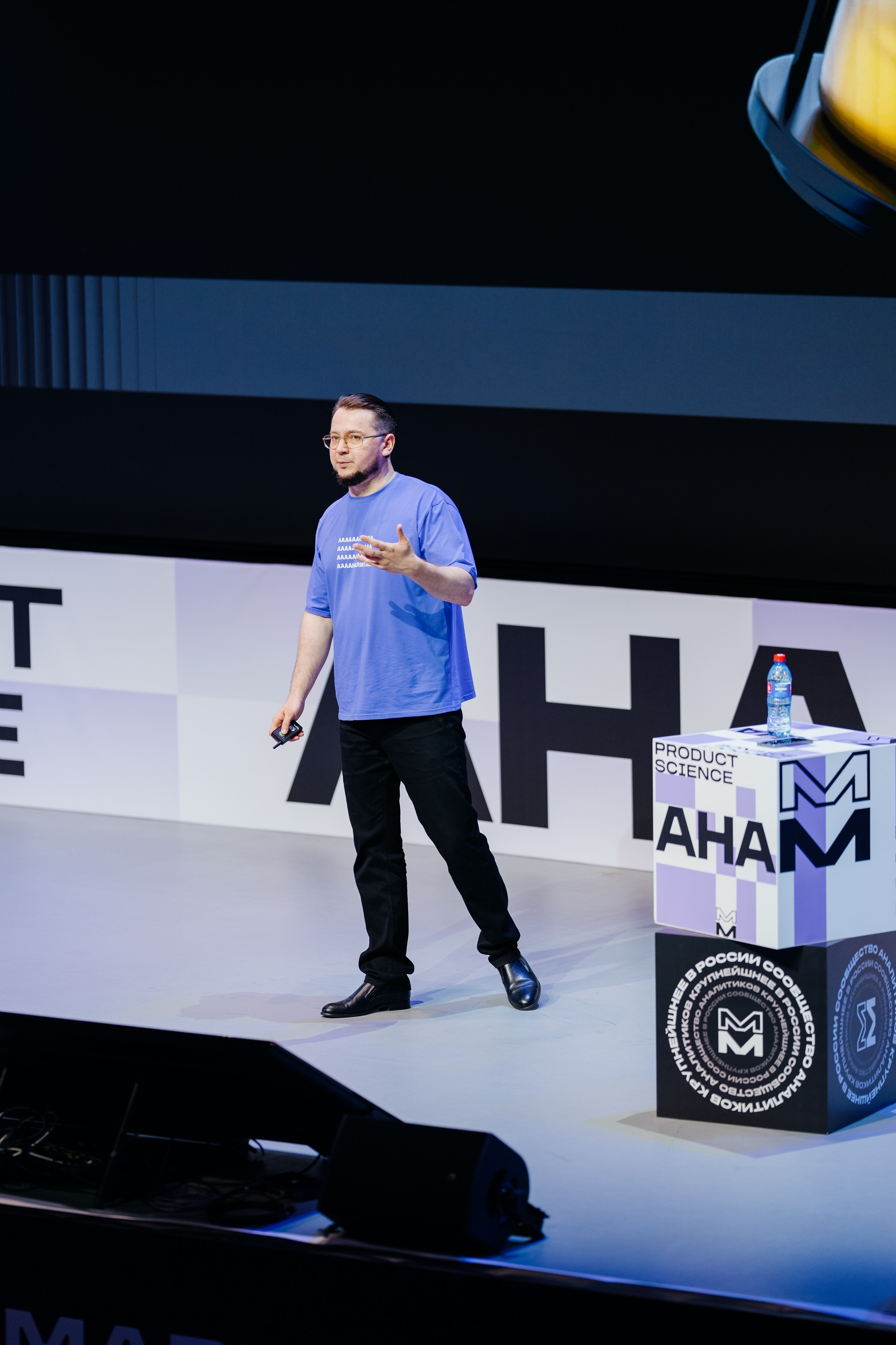 Aha! — 6 июня 2024. Фотобанк Матемаркетинг