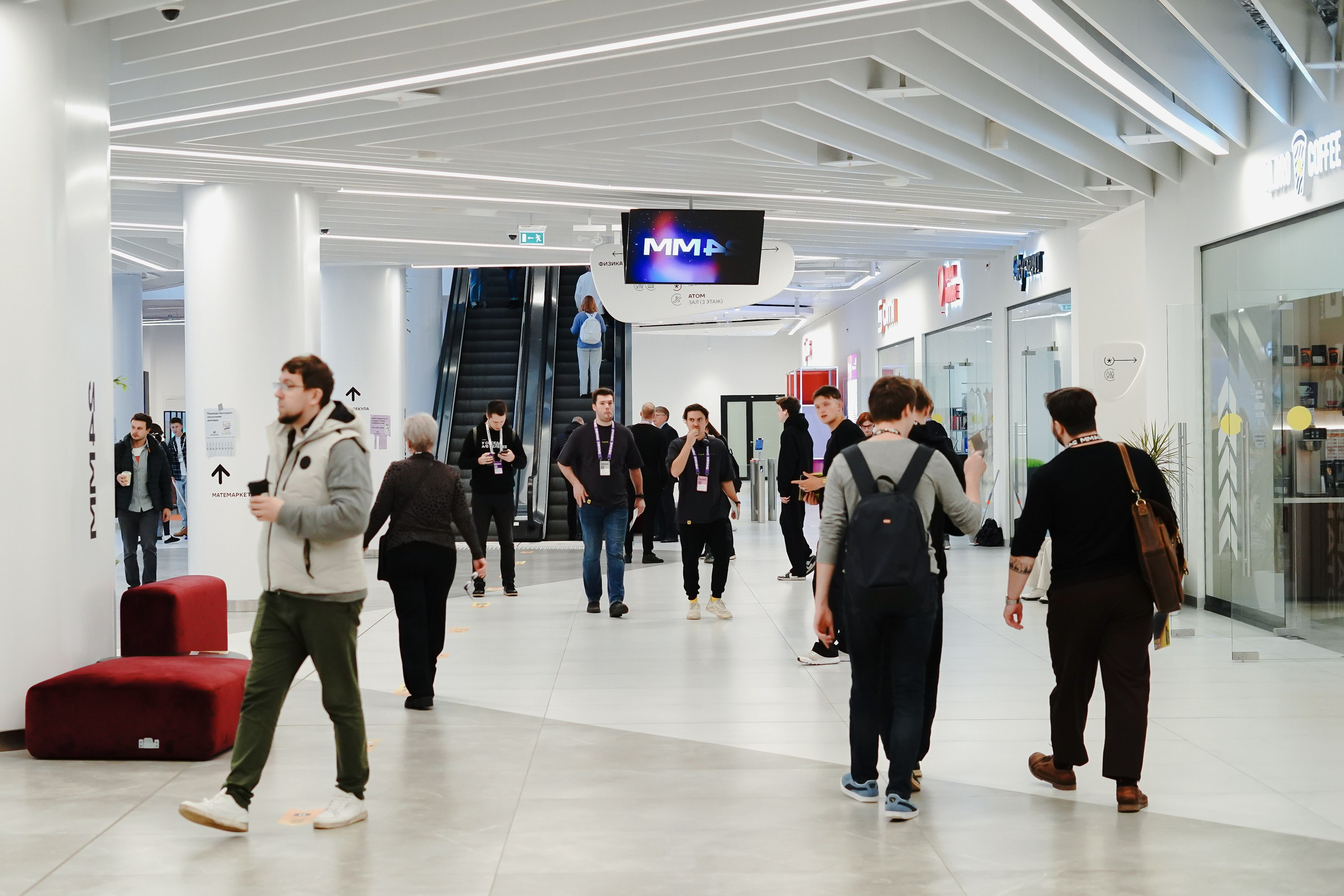 Матемаркетинг — 7–8 ноября 2024. Фотобанк Матемаркетинг