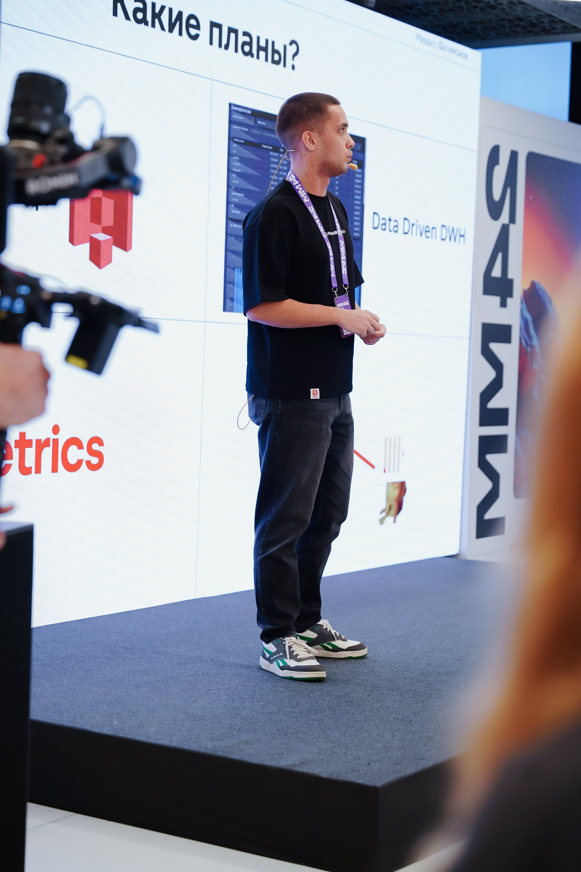 Матемаркетинг — 7–8 ноября 2024. Фотобанк Матемаркетинг