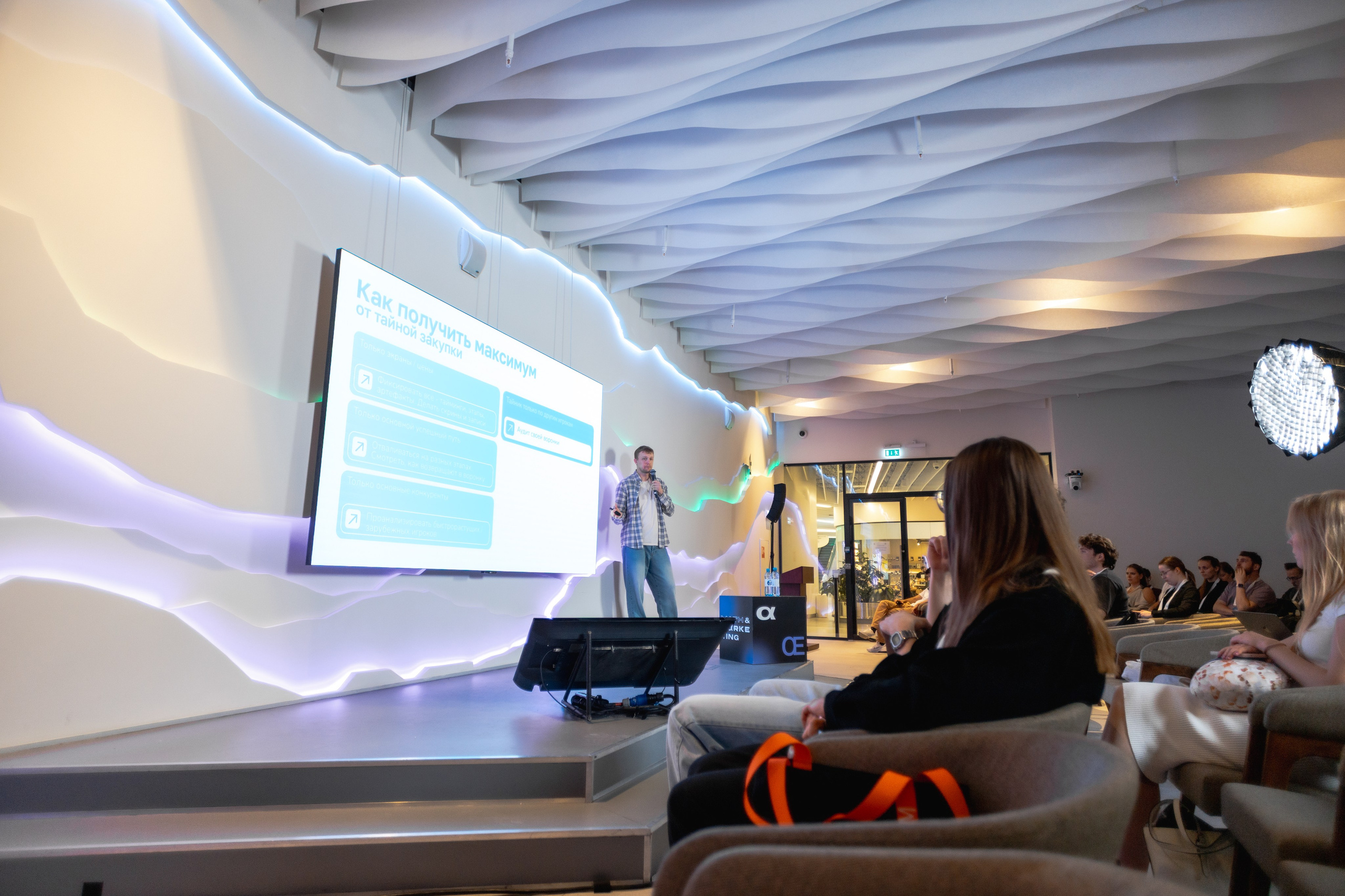 Aha! — 29–30 мая 2025. Фотобанк Матемаркетинг