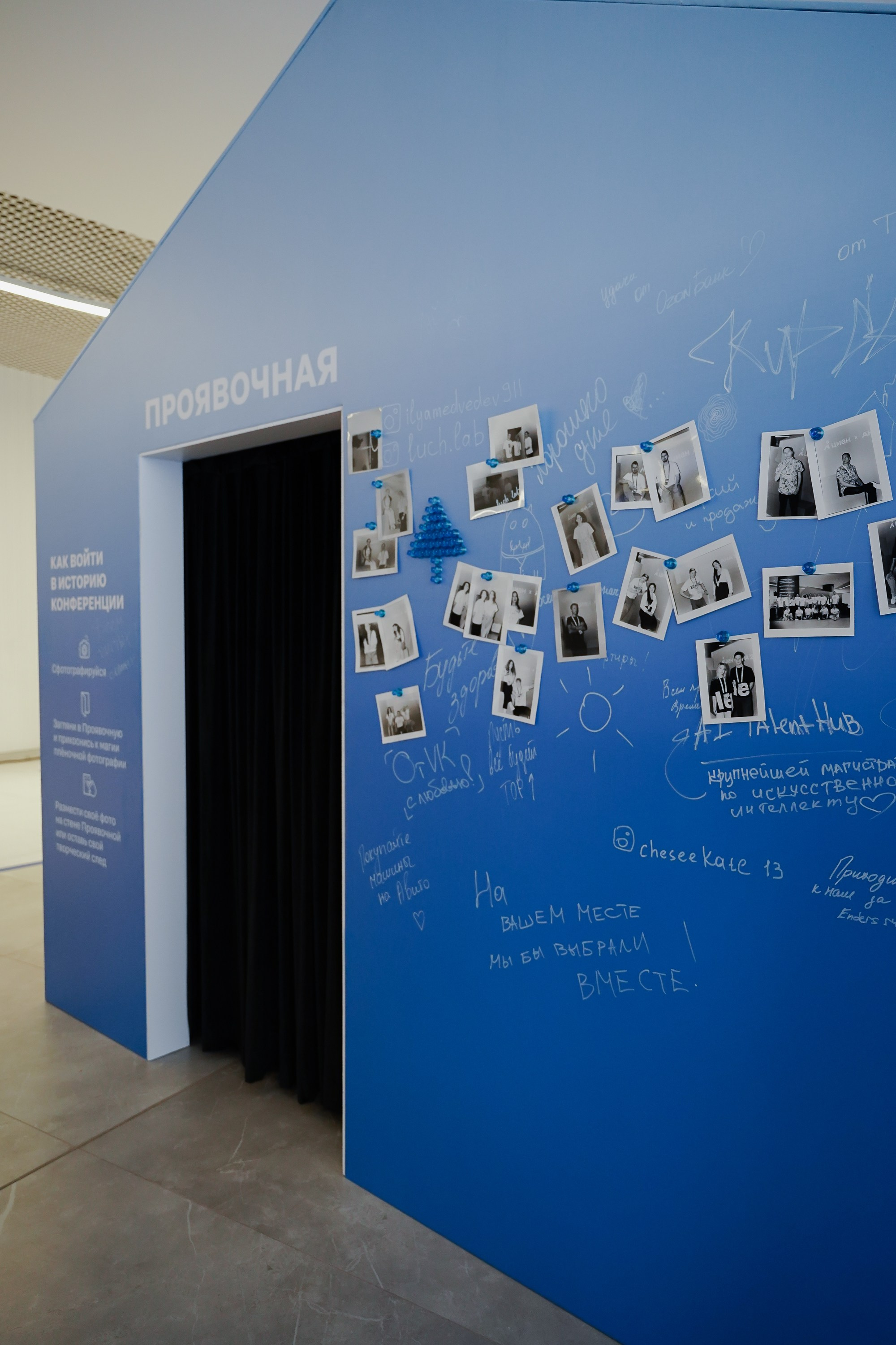 Aha! — 6 июня 2024. Фотобанк Матемаркетинг