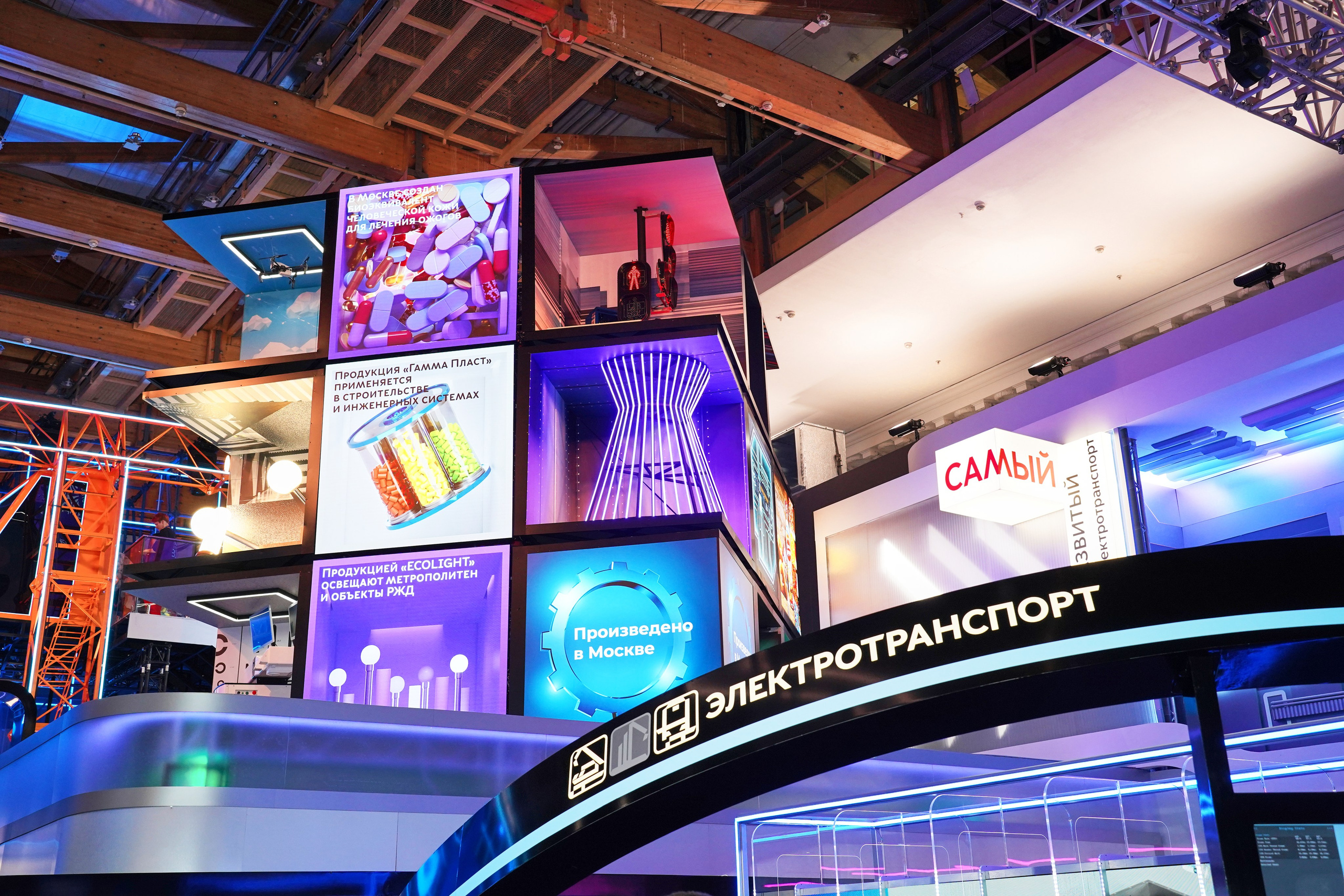 Москва 2030. Фотограф