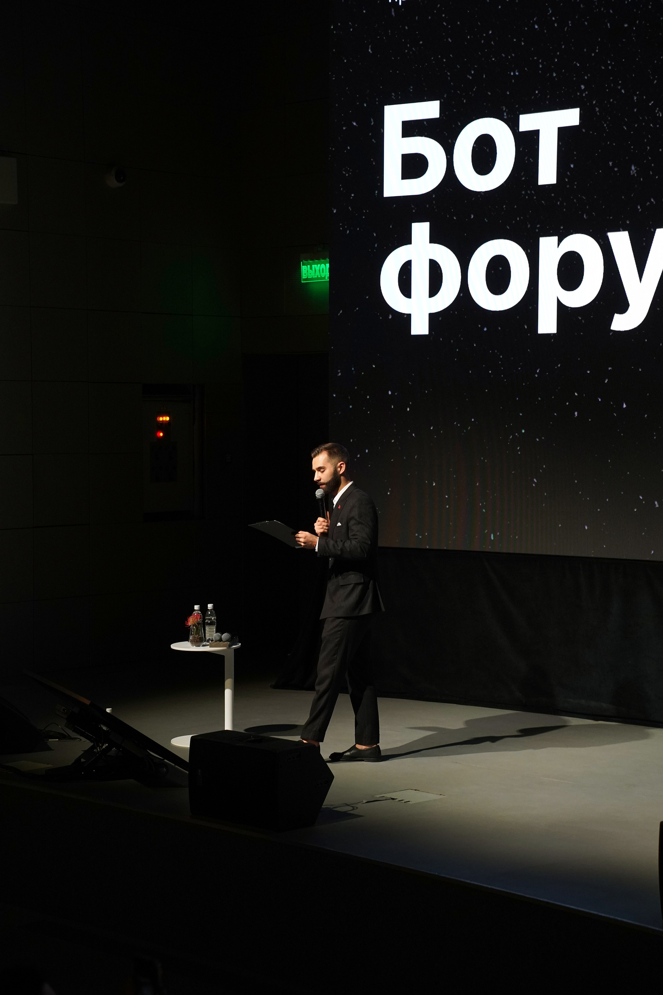 Форум Архитектура Притяжения 2026. Фотограф