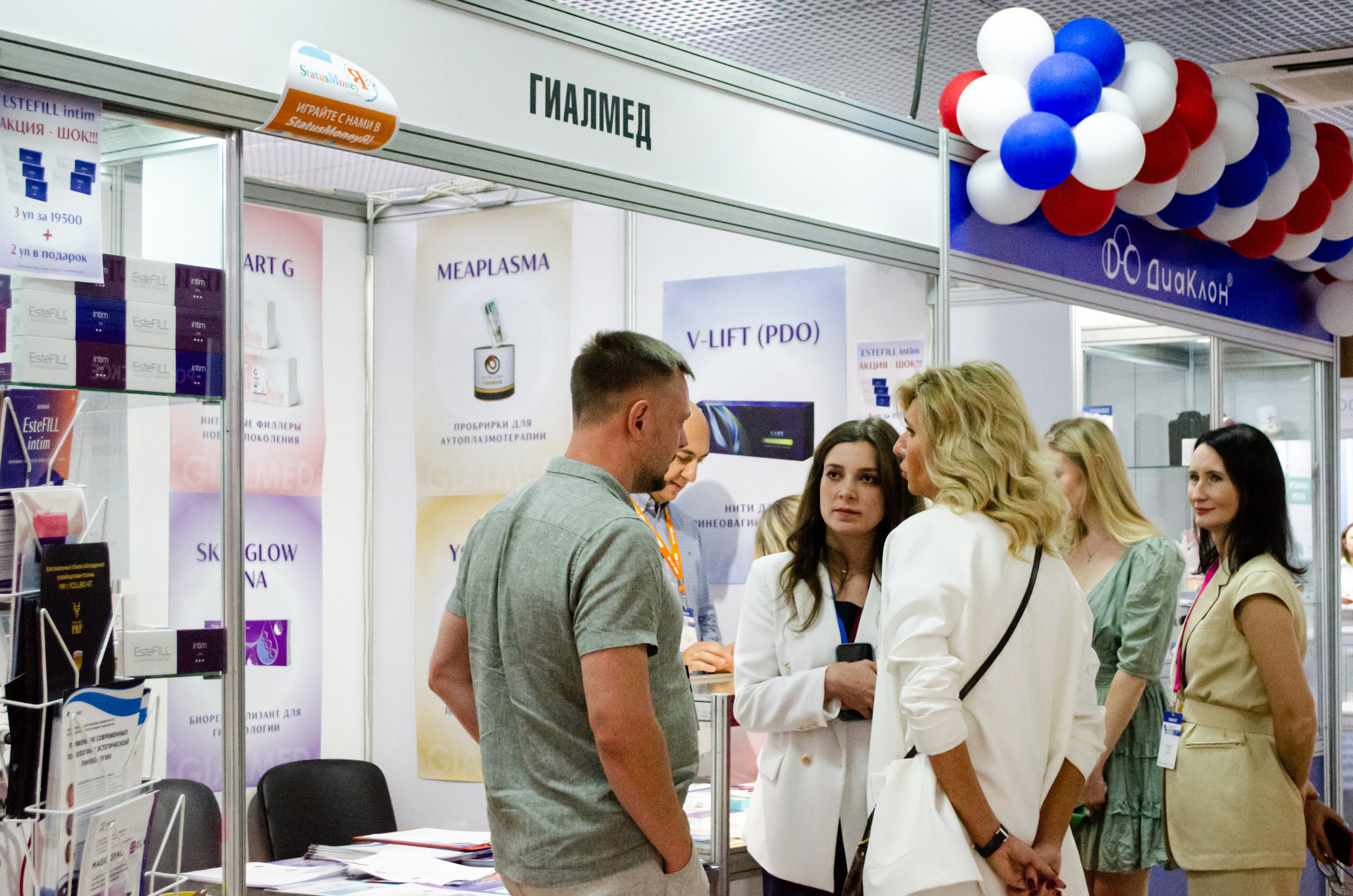 Медицинский форум. Фотограф