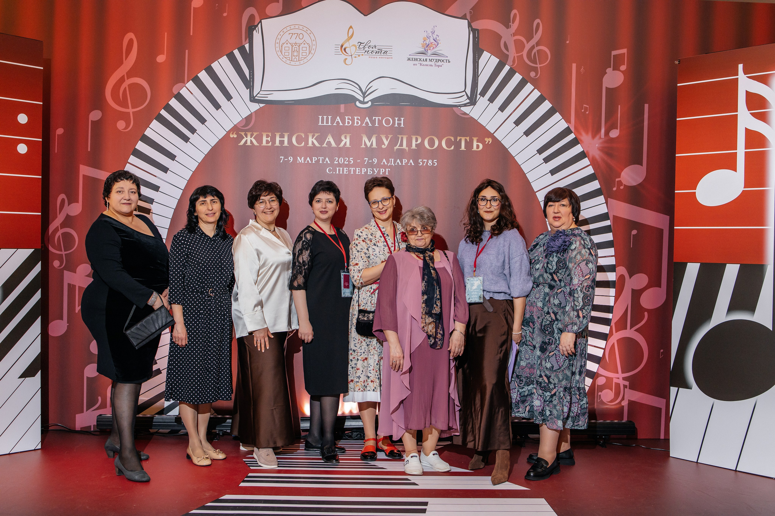 Шаббатон. Фотограф в Санкт-Петербурге Виктория Безверхая