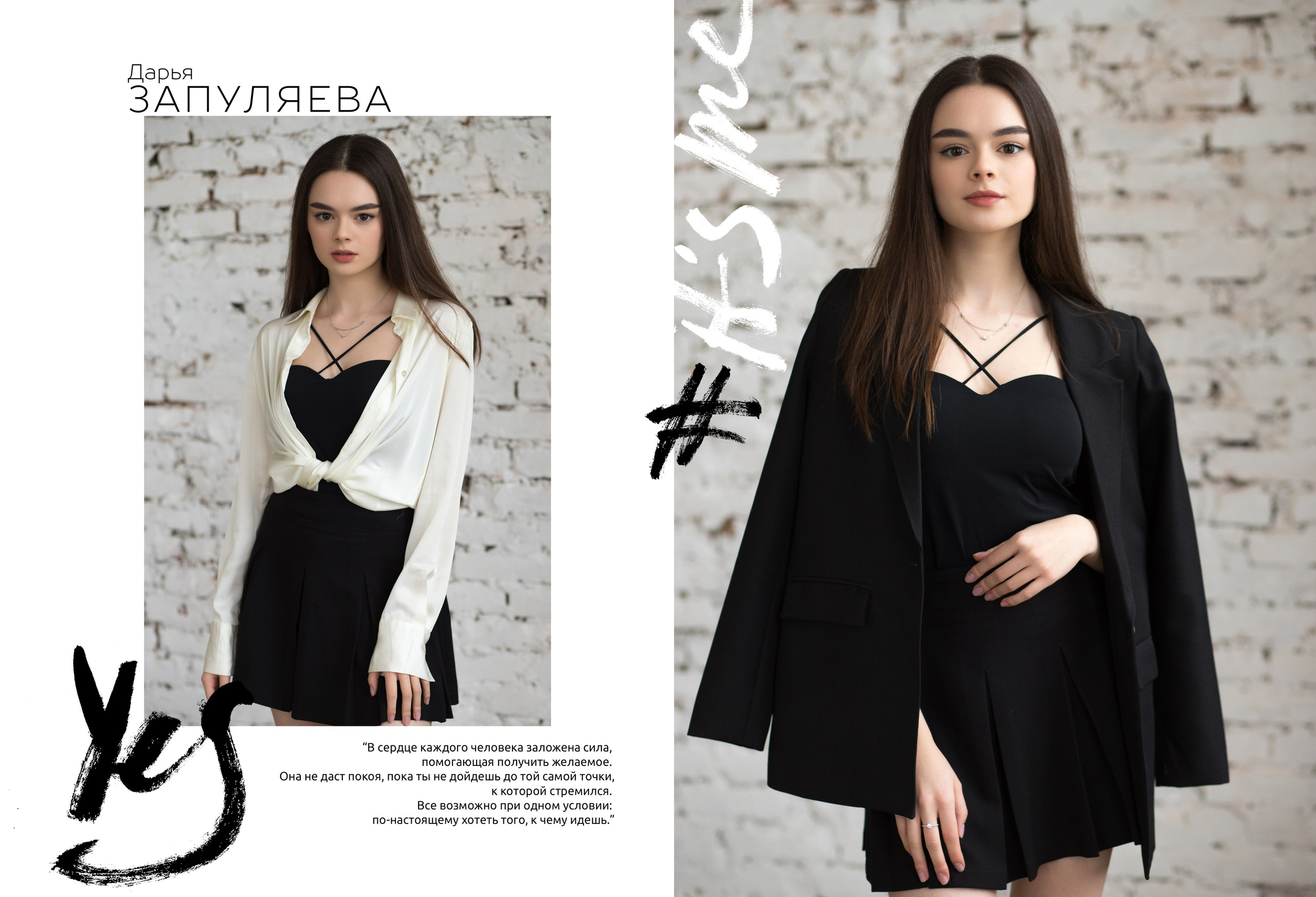 Альбом 14 разворотов 11 класс. Выпускные альбомы, индивидуальные фотосессии в Костроме