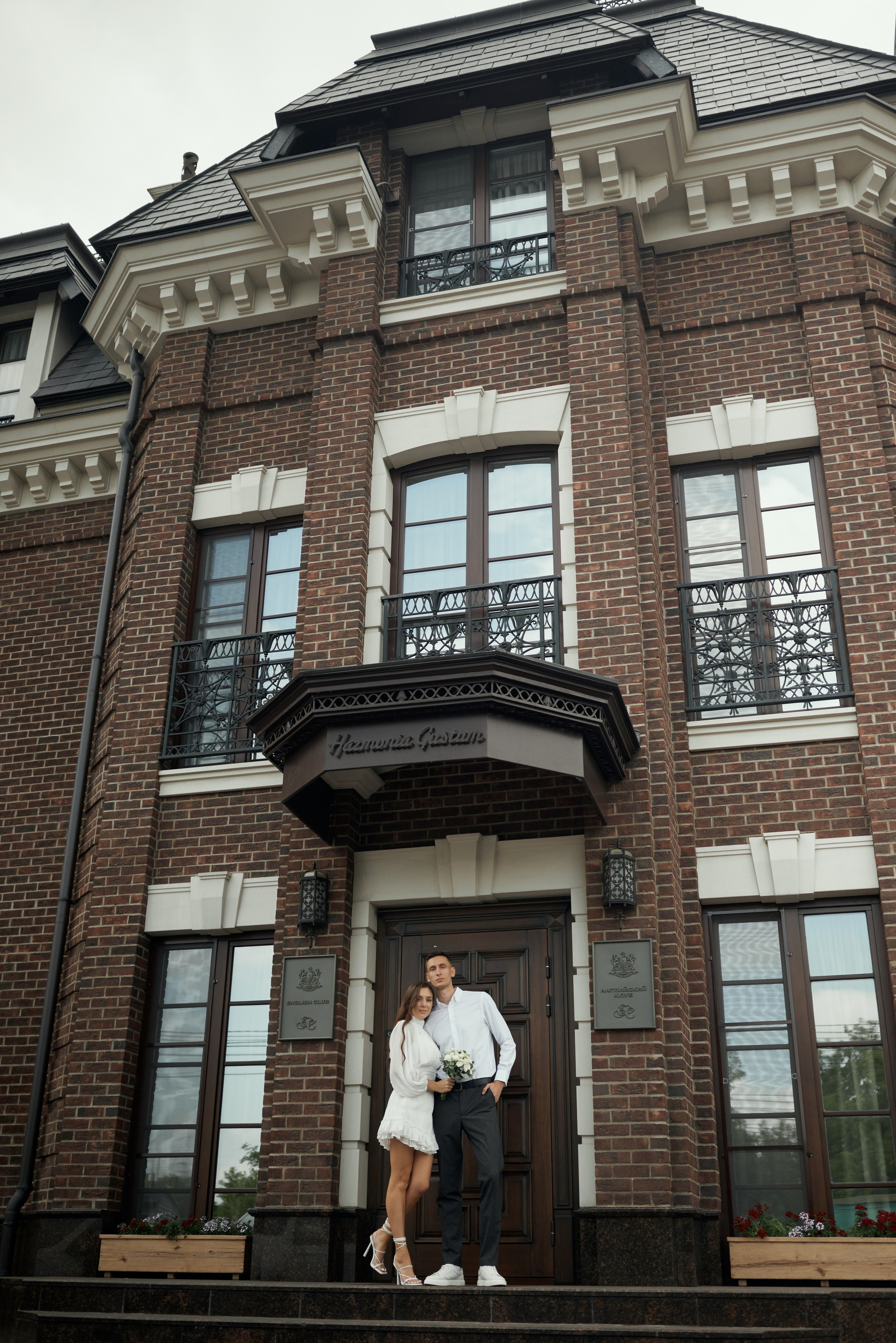 Английский клуб. Свадебный фотограф Александр Браво