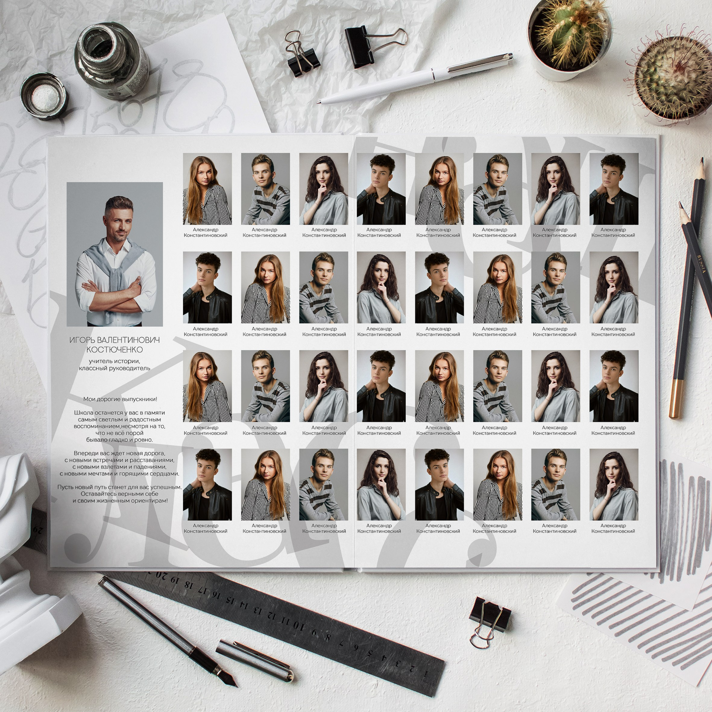 Папка 9 класс. Школьный фотограф в Москве Семенова Ирина