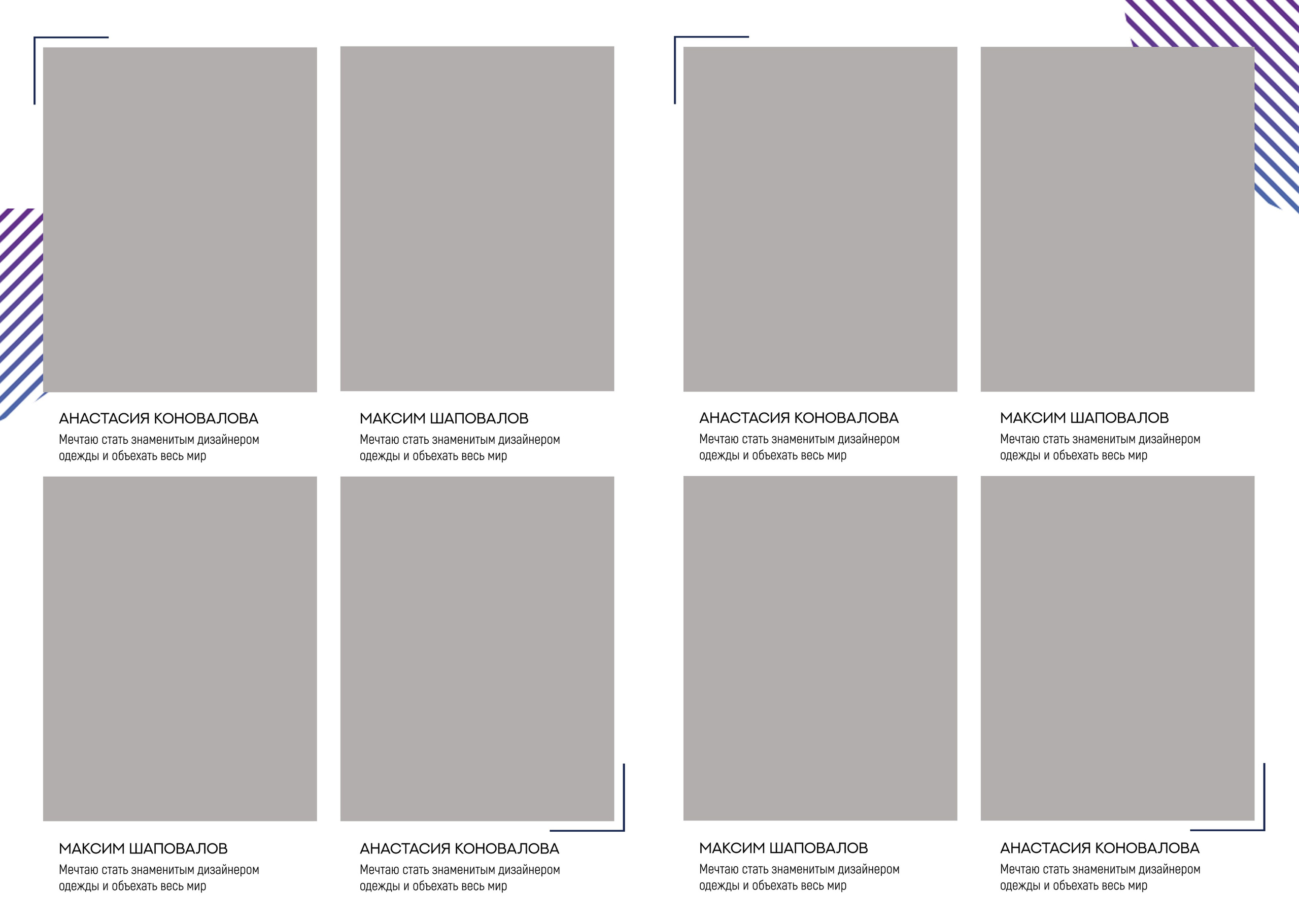 Neon. ТВОЙ АЛЬБОМ / ТВОИ ПРАВИЛА