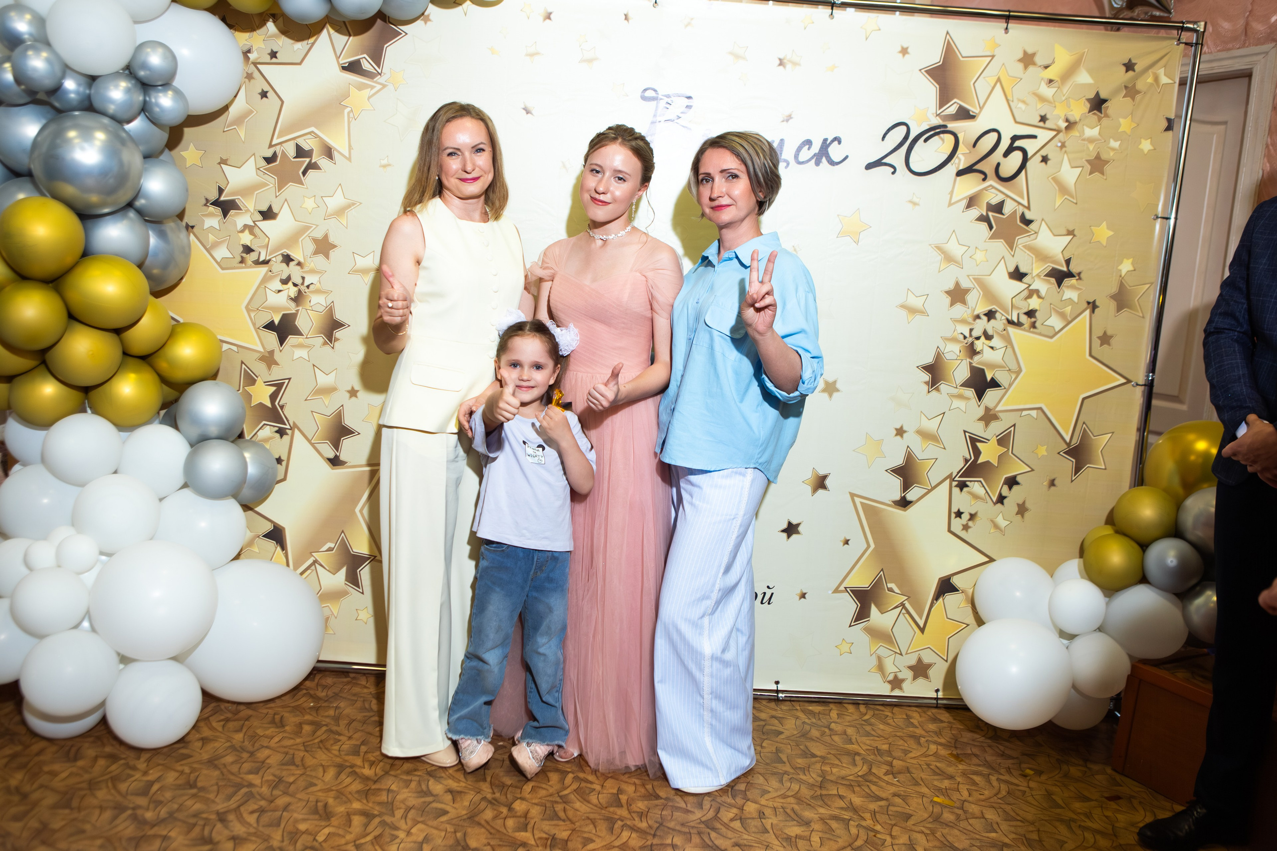 ПОСЛЕДНИЙ ЗВОНОК. ТВОЙ АЛЬБОМ / ТВОИ ПРАВИЛА