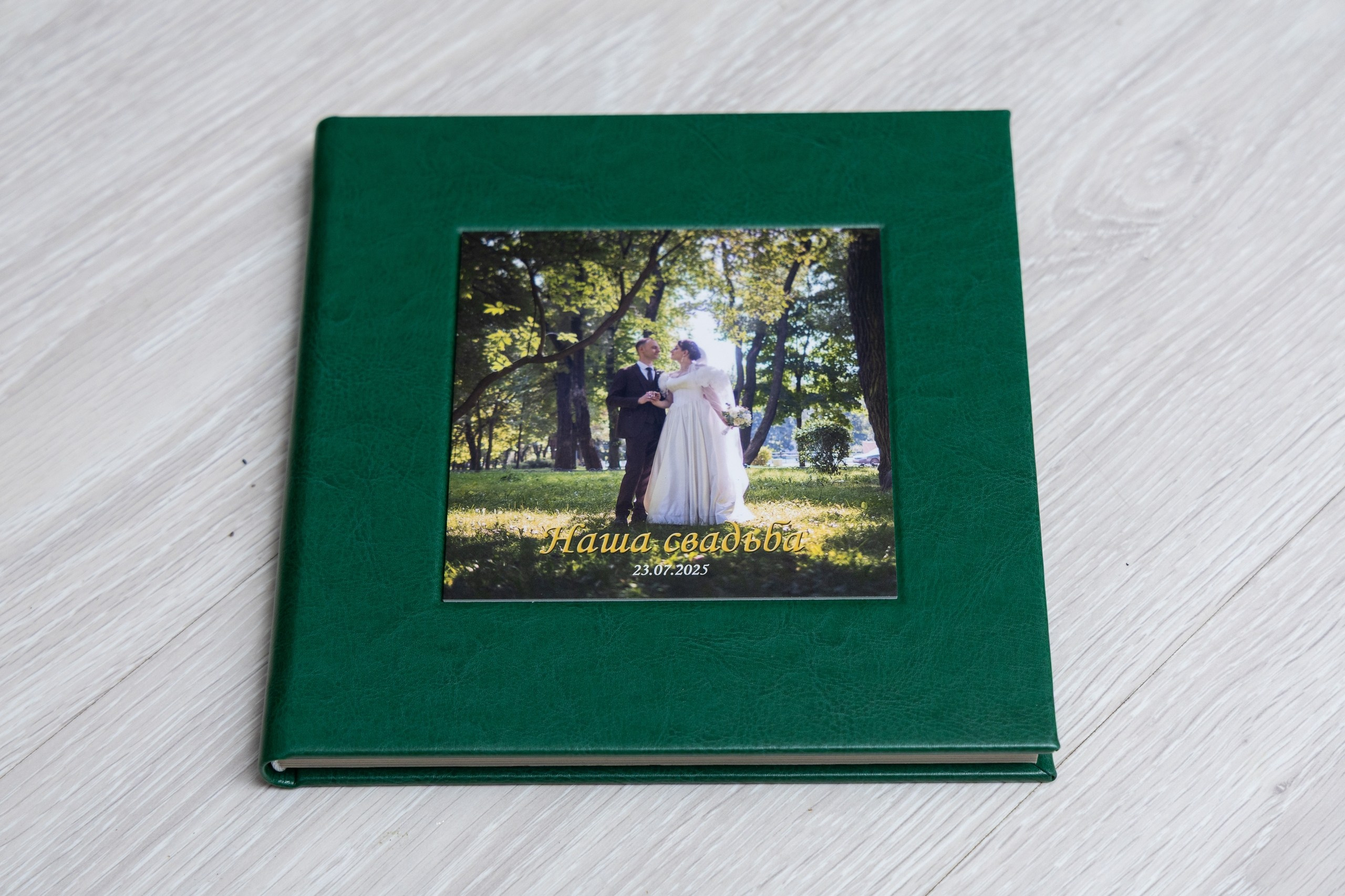 Фотокниги. Свадебный фотограф Антон Басов