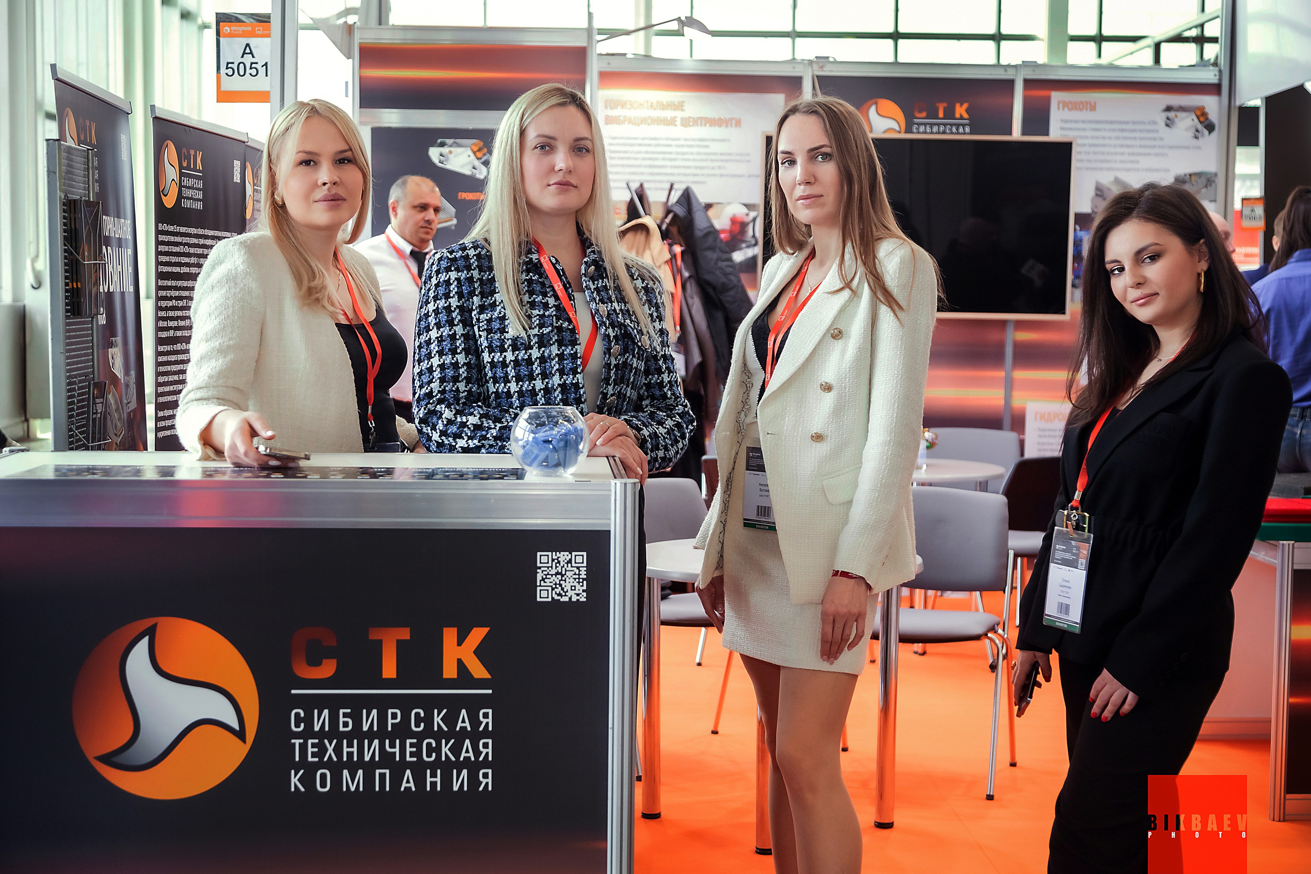 Форум лидеров горнодобывающей отрасли. Главная