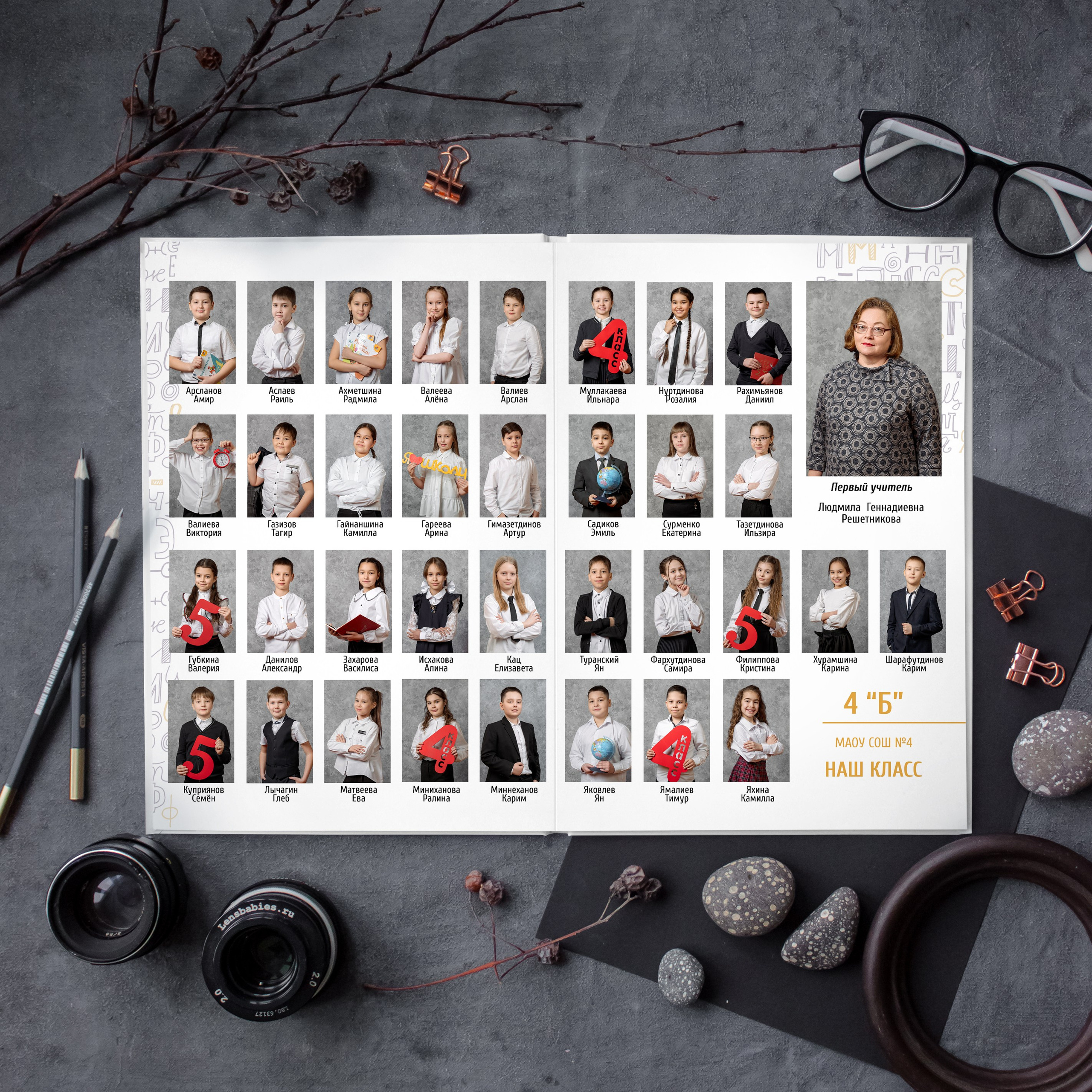 Дизайны для школьников