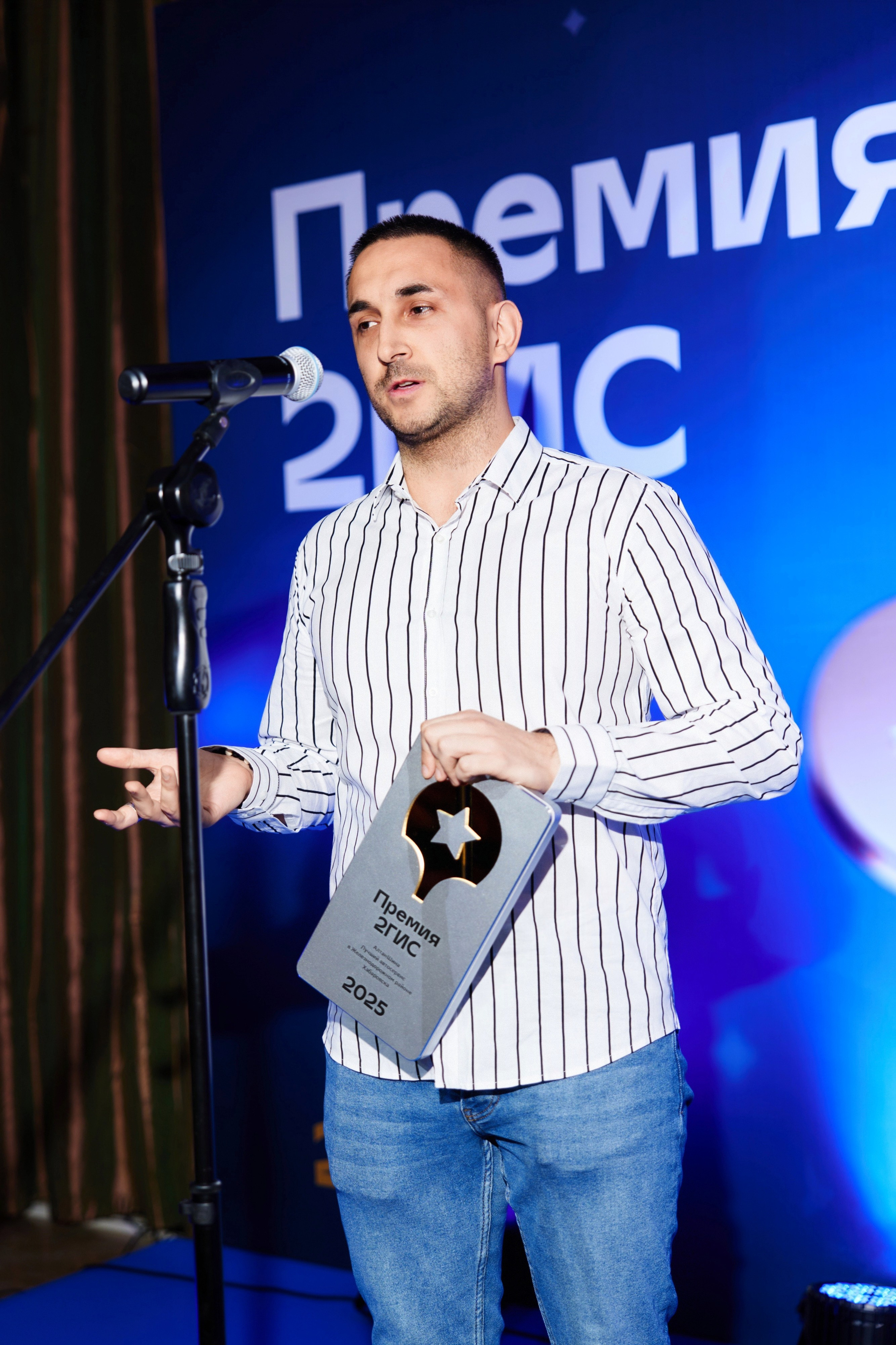 ПРЕМИЯ 2ГИС 2025 [PART II]. СВОИ. ФОТООТЧЕТЫ-СОБЫТИЯ-МЕСТА