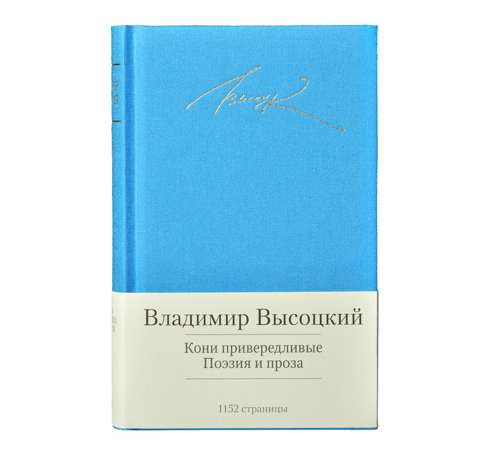 Предметная съемка книг для Embeauty. Фотограф в Москве — Новиков Владислав