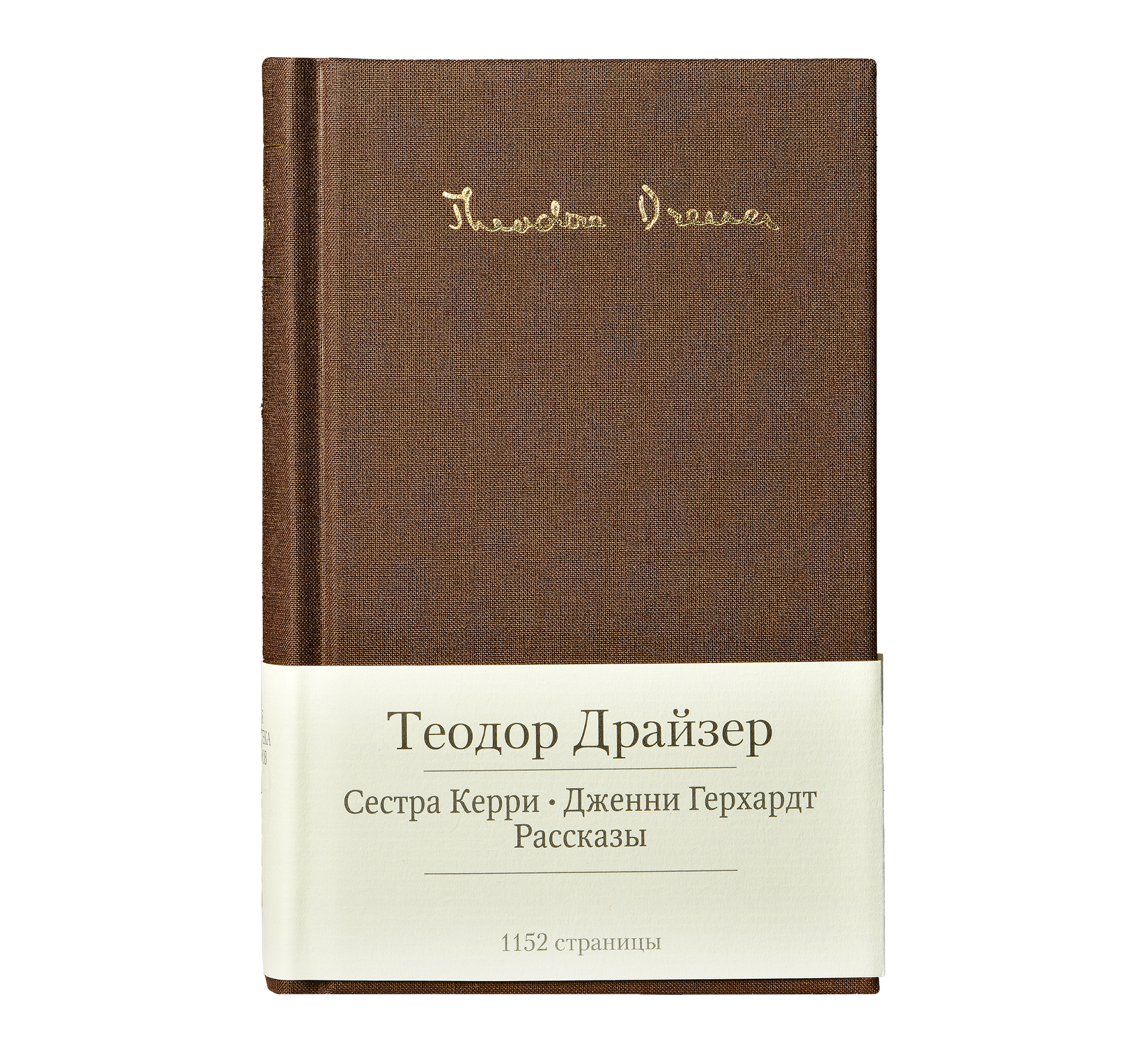 Предметная съемка книг для Embeauty. Фотограф в Москве — Новиков Владислав