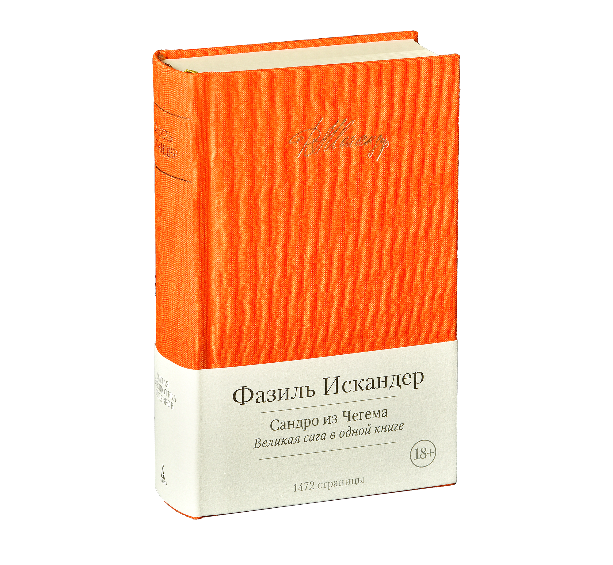 Предметная съемка книг для Embeauty. Фотограф в Москве — Новиков Владислав