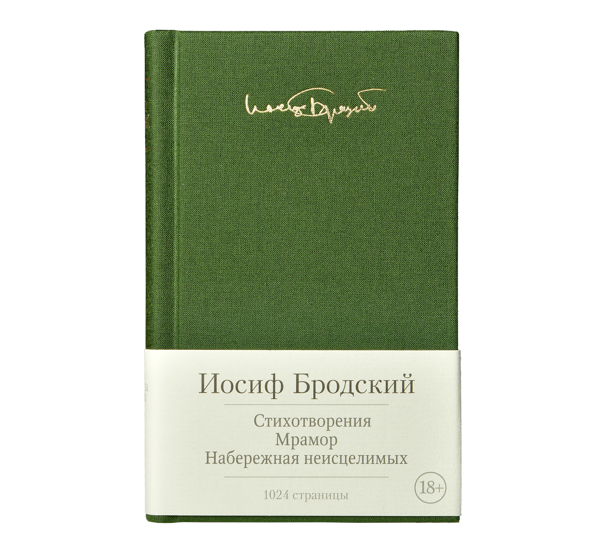 Предметная съемка книг для Embeauty. Фотограф в Москве — Новиков Владислав