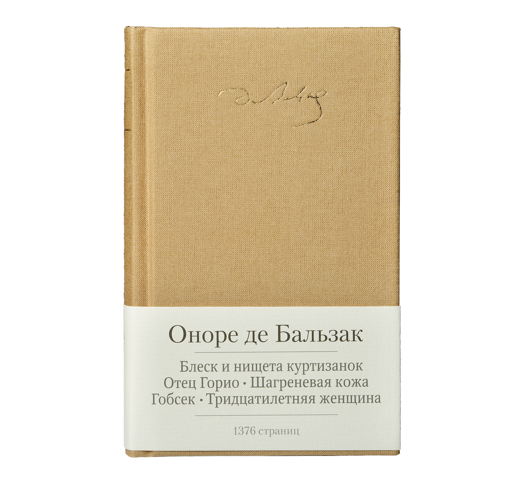 Предметная съемка книг для Embeauty. Фотограф в Москве — Новиков Владислав