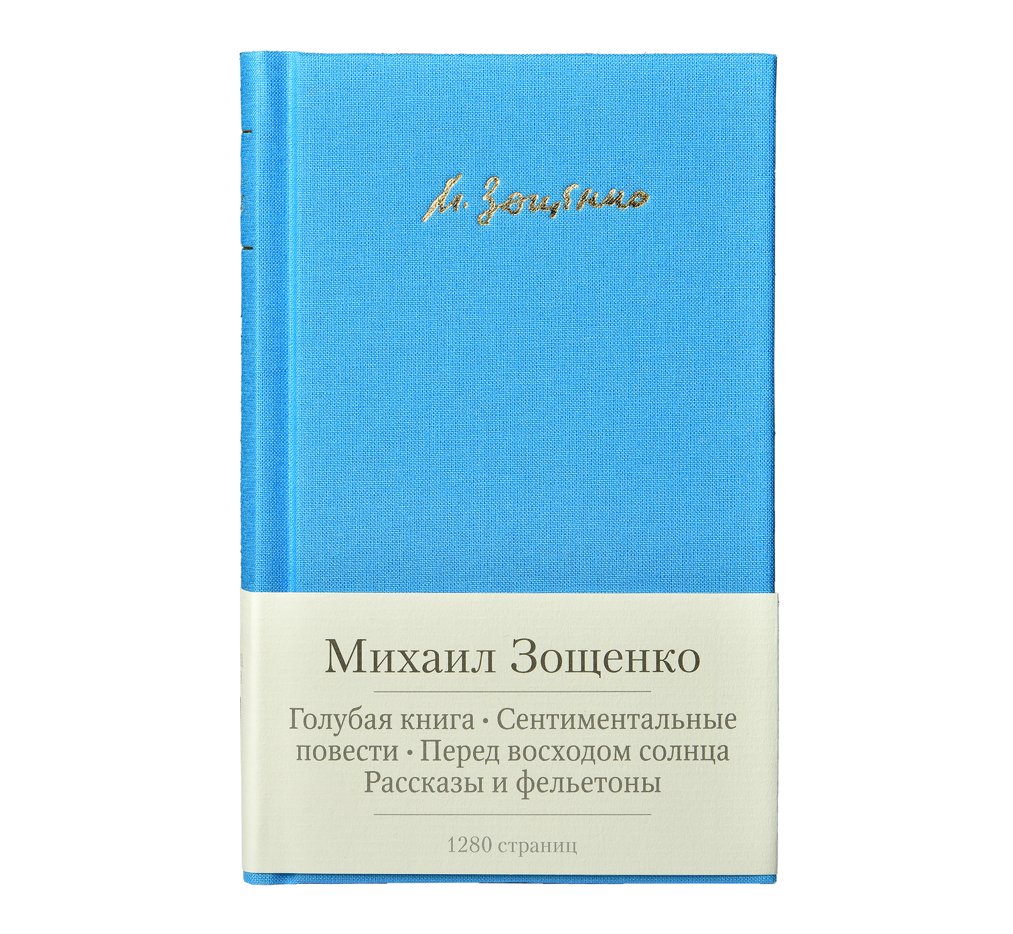 Предметная съемка книг для Embeauty. Фотограф в Москве — Новиков Владислав