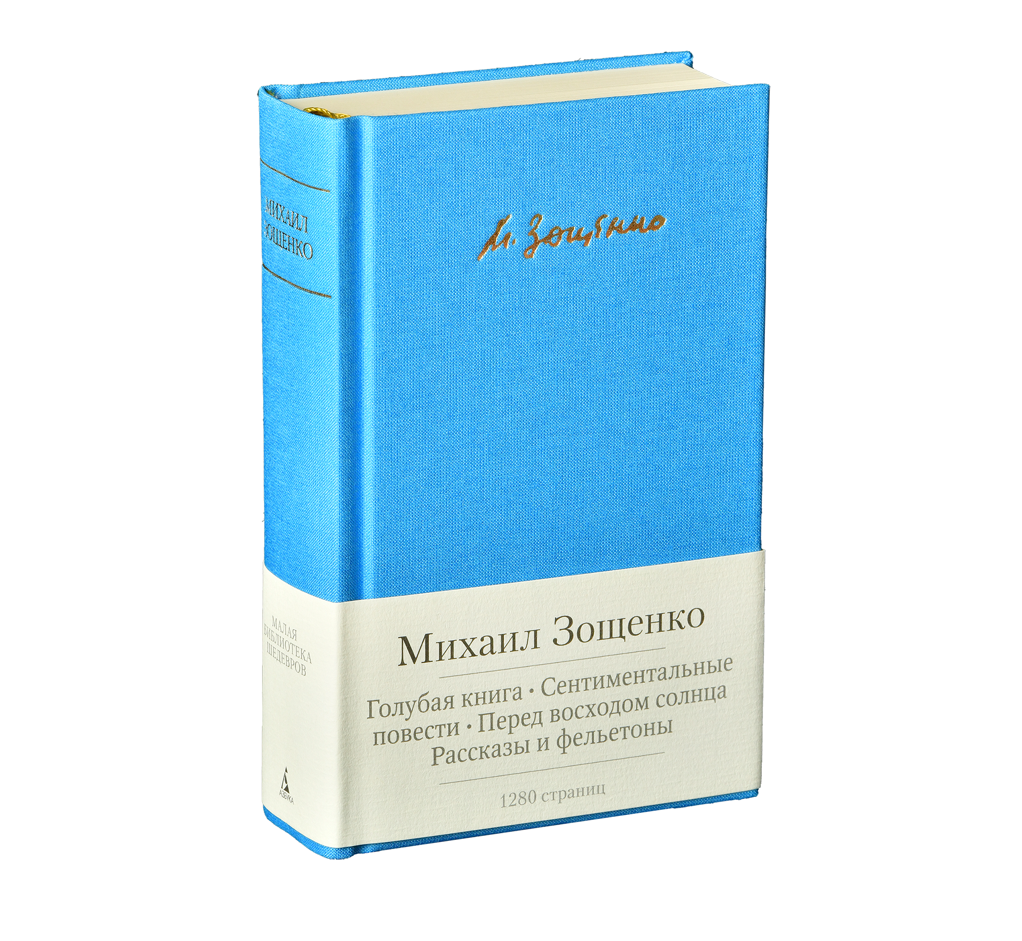 Предметная съемка книг для Embeauty. Фотограф в Москве — Новиков Владислав