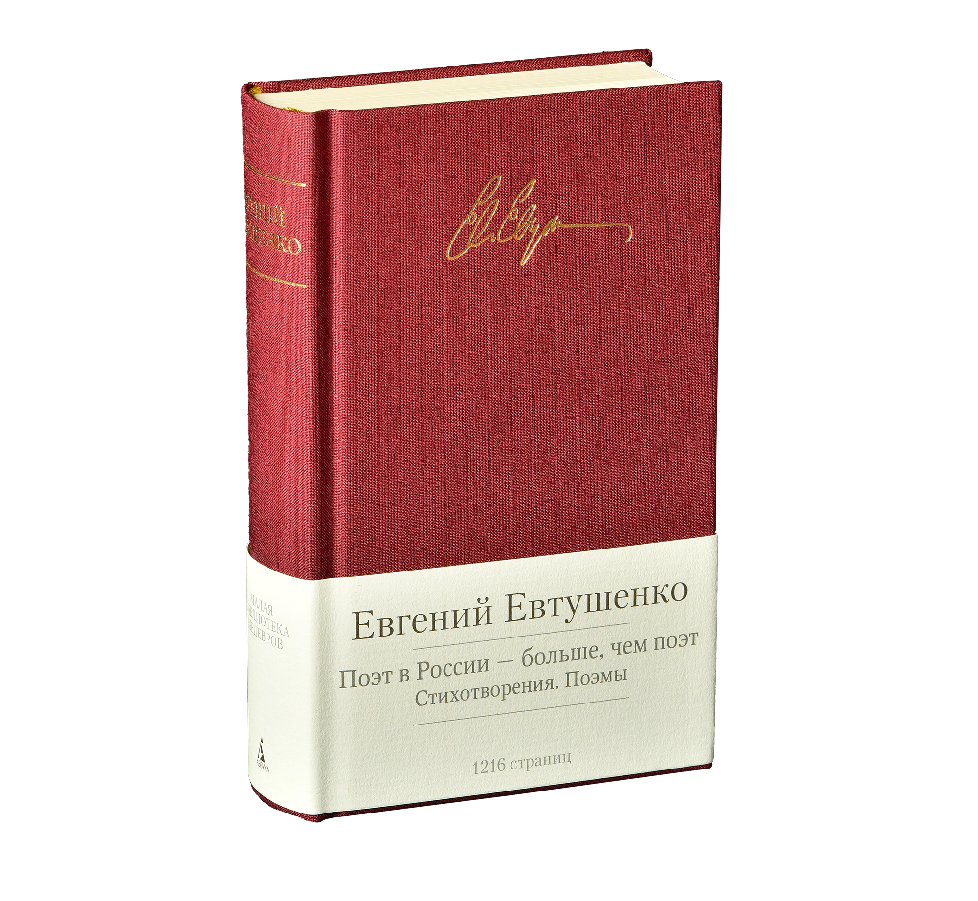 Предметная съемка книг для Embeauty. Фотограф в Москве — Новиков Владислав