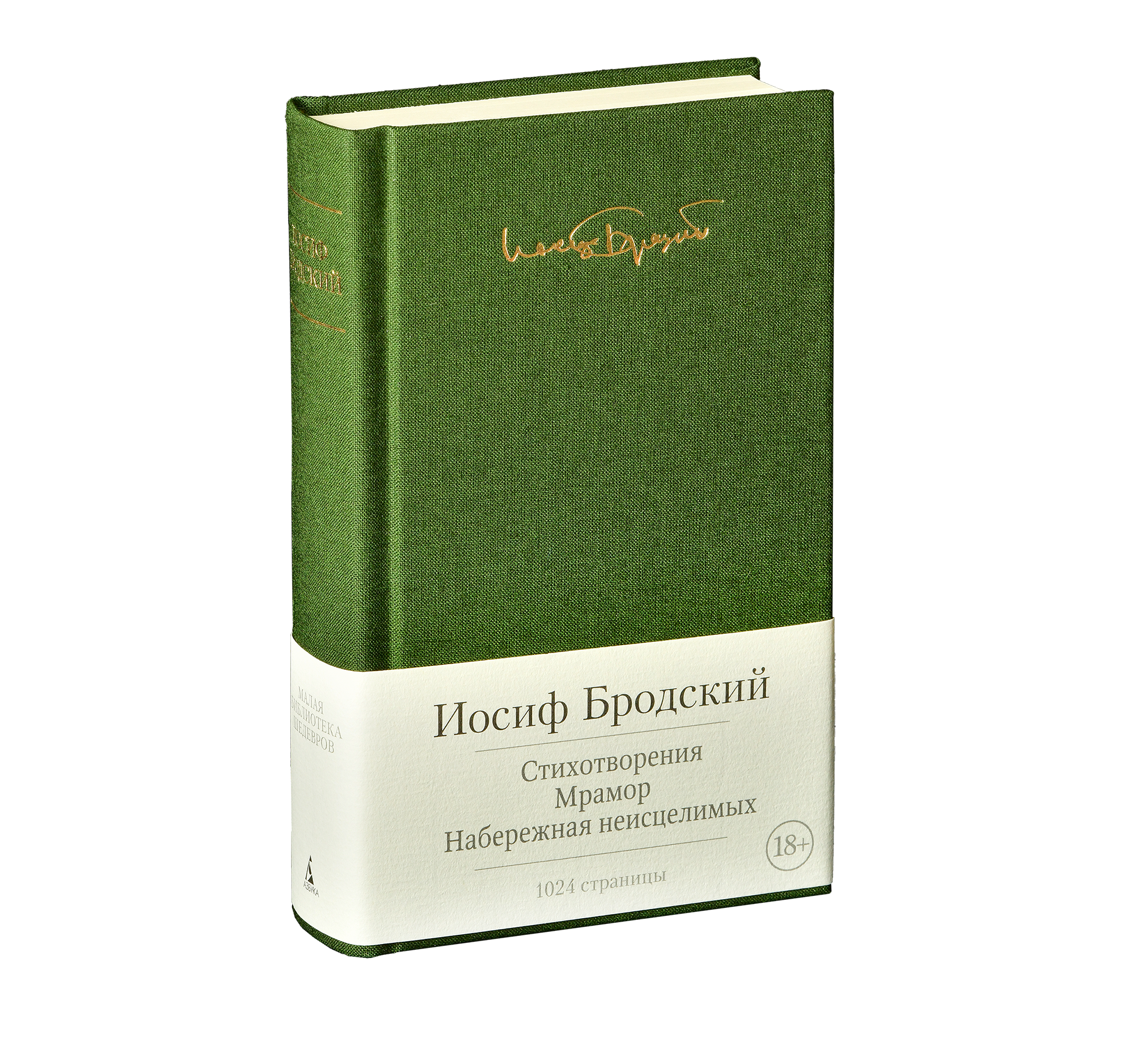 Предметная съемка книг для Embeauty. Фотограф в Москве — Новиков Владислав