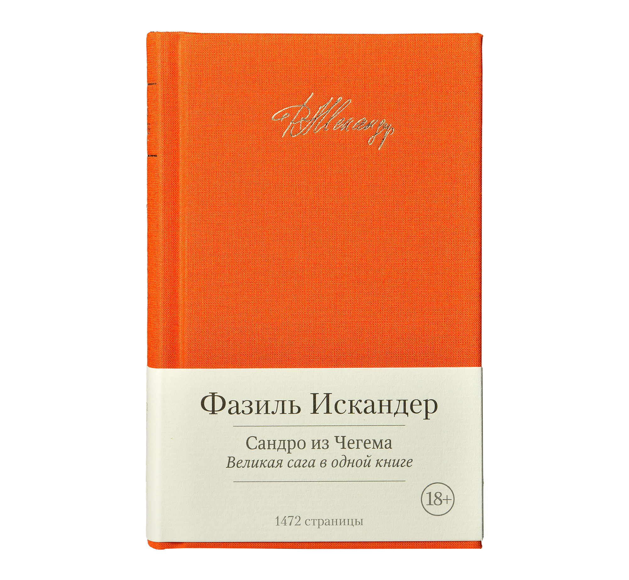 Предметная съемка книг для Embeauty. Фотограф в Москве — Новиков Владислав