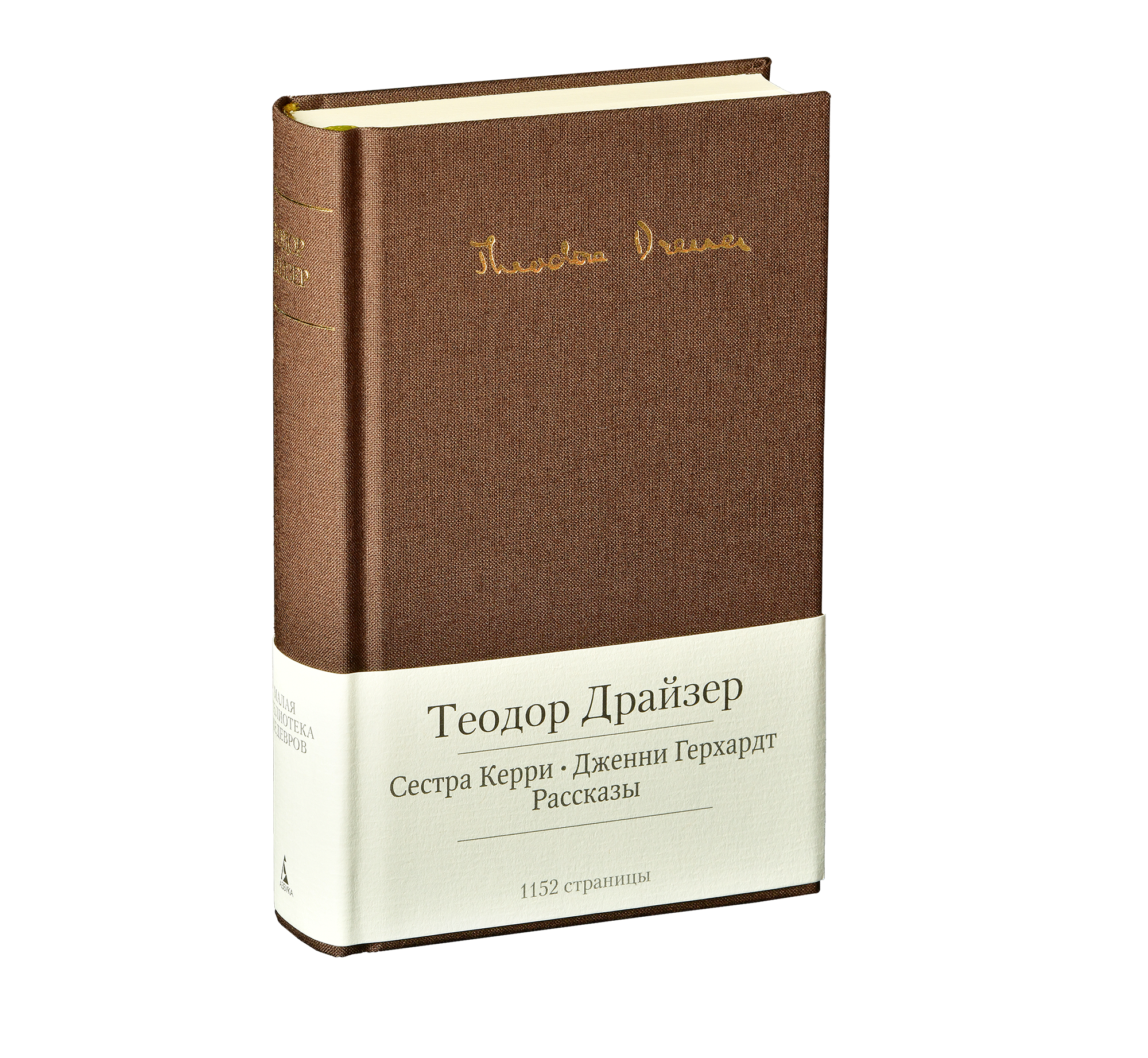 Предметная съемка книг для Embeauty. Фотограф в Москве — Новиков Владислав