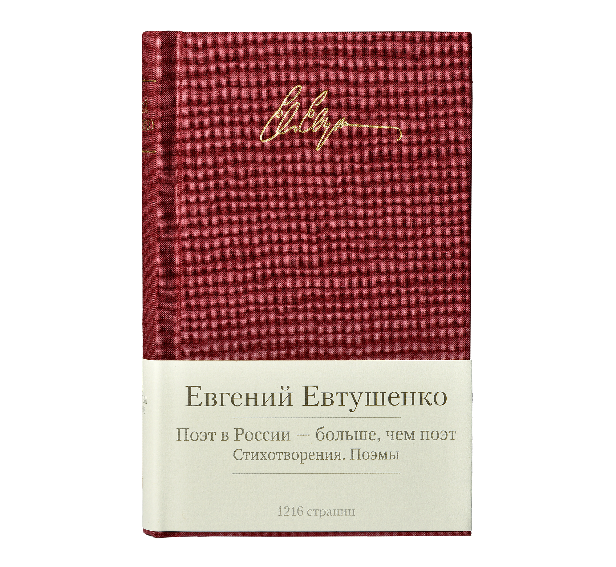 Предметная съемка книг для Embeauty. Фотограф в Москве — Новиков Владислав