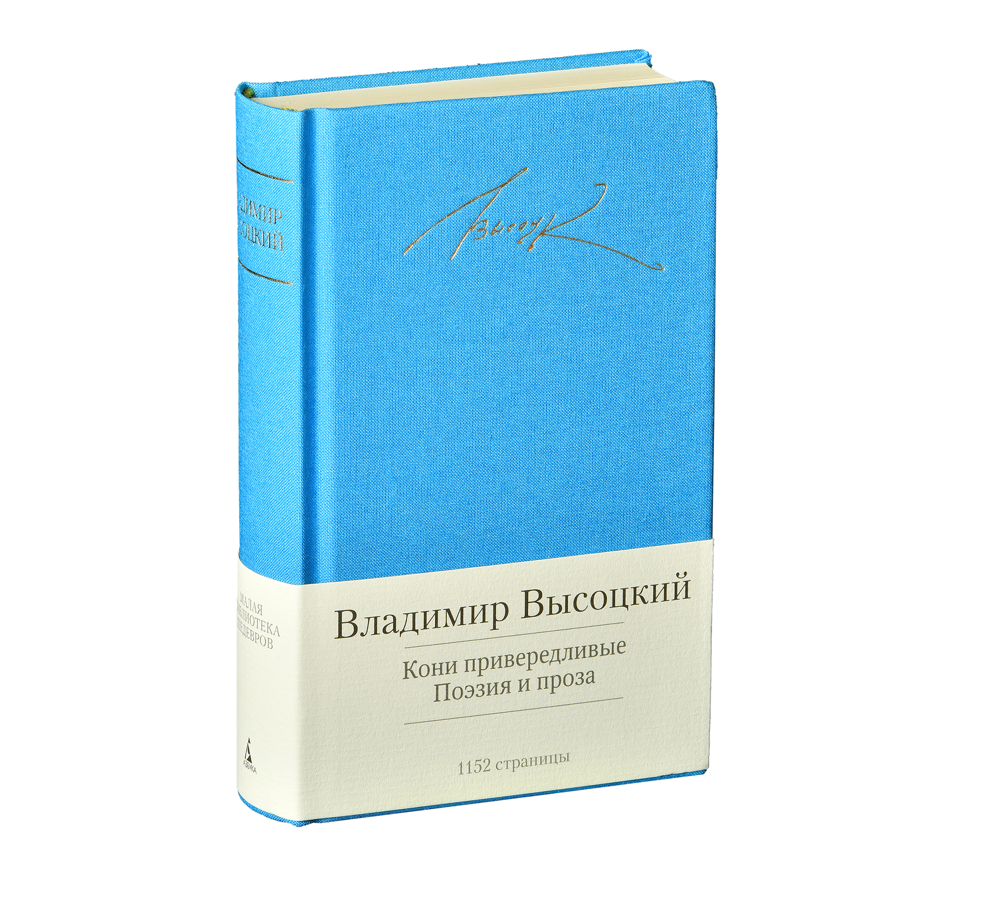 Предметная съемка книг для Embeauty. Фотограф в Москве — Новиков Владислав