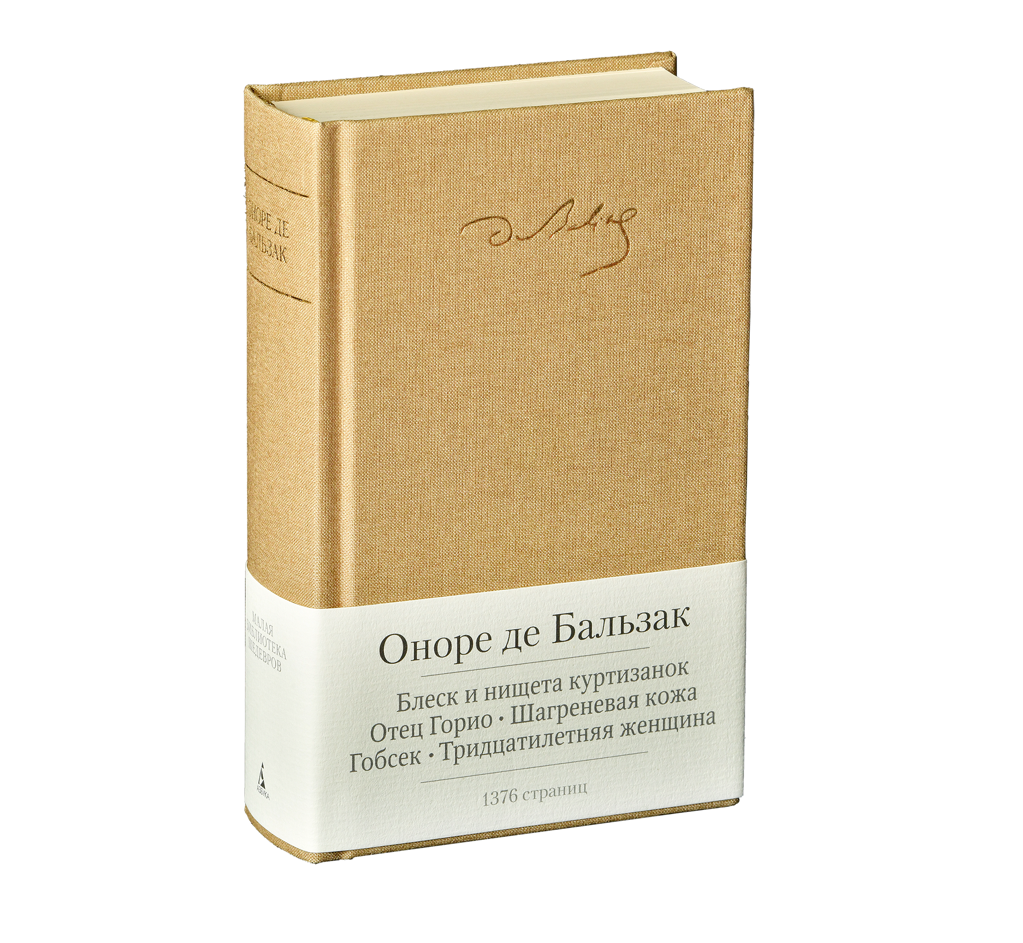 Предметная съемка книг для Embeauty. Фотограф в Москве — Новиков Владислав