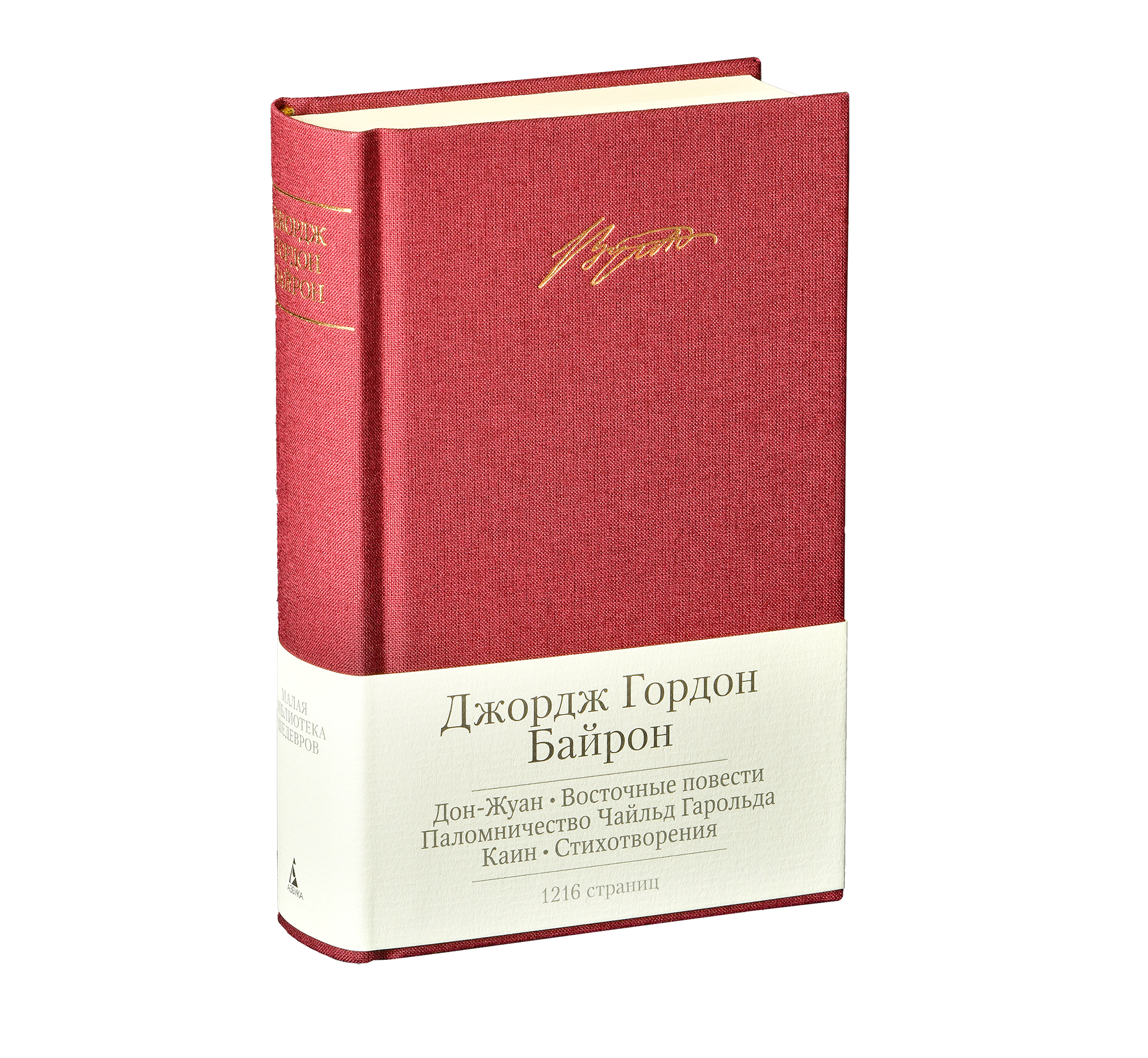 Предметная съемка книг для Embeauty. Фотограф в Москве — Новиков Владислав