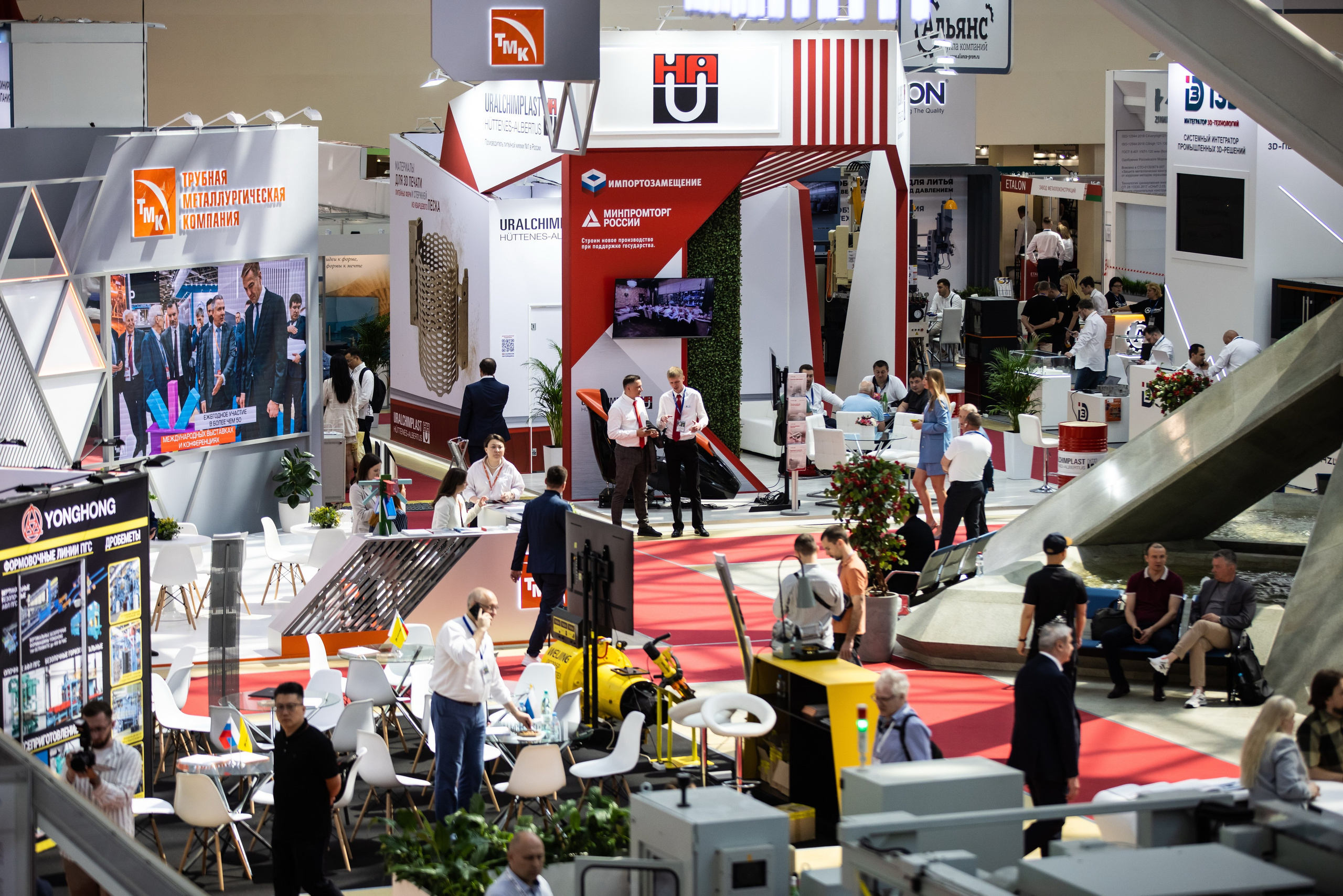 Фото деловых мероприятий. Промышленный фотограф, фоторепортаж, Россия