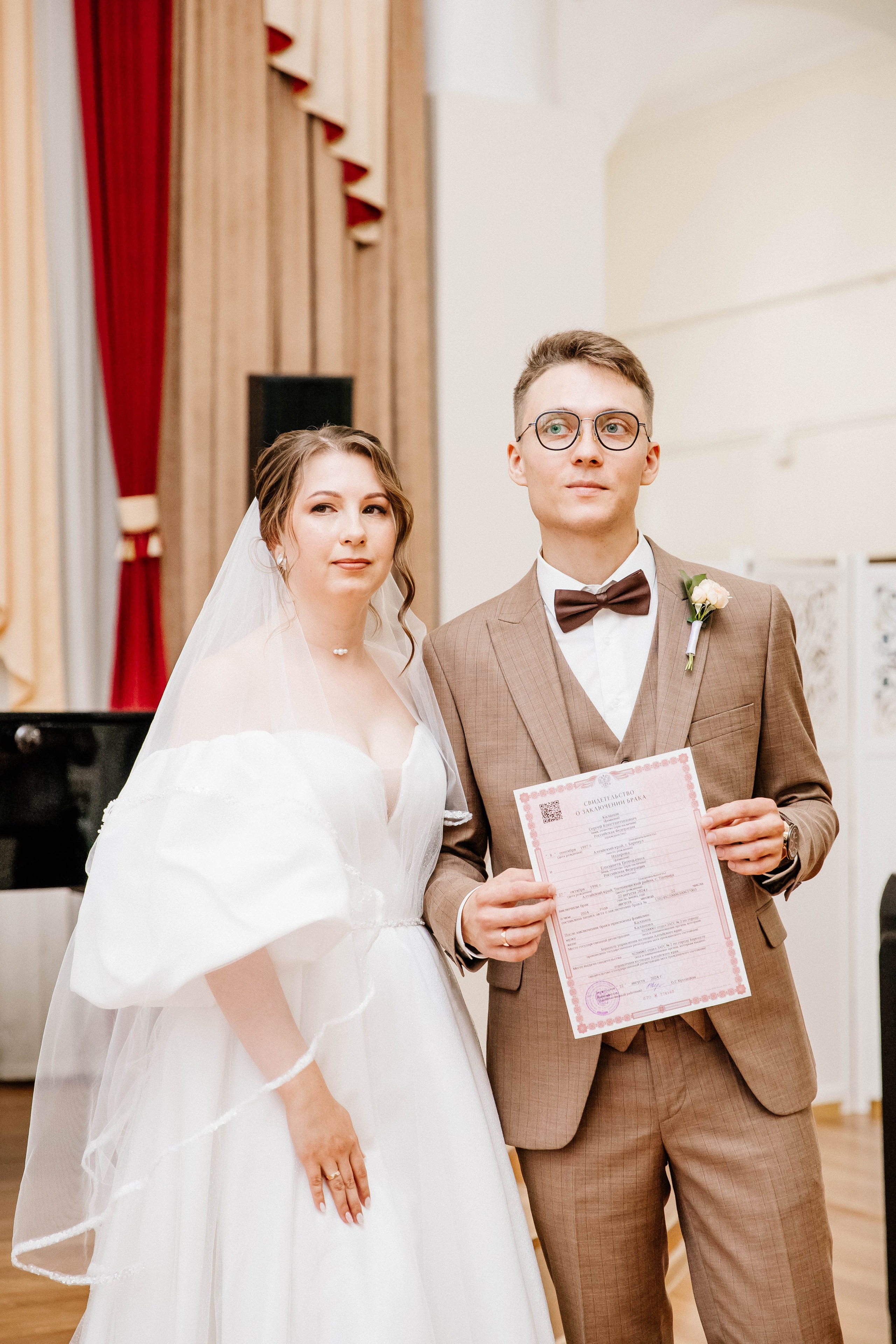 Сергей и Елизавета. Рыжова Тамара