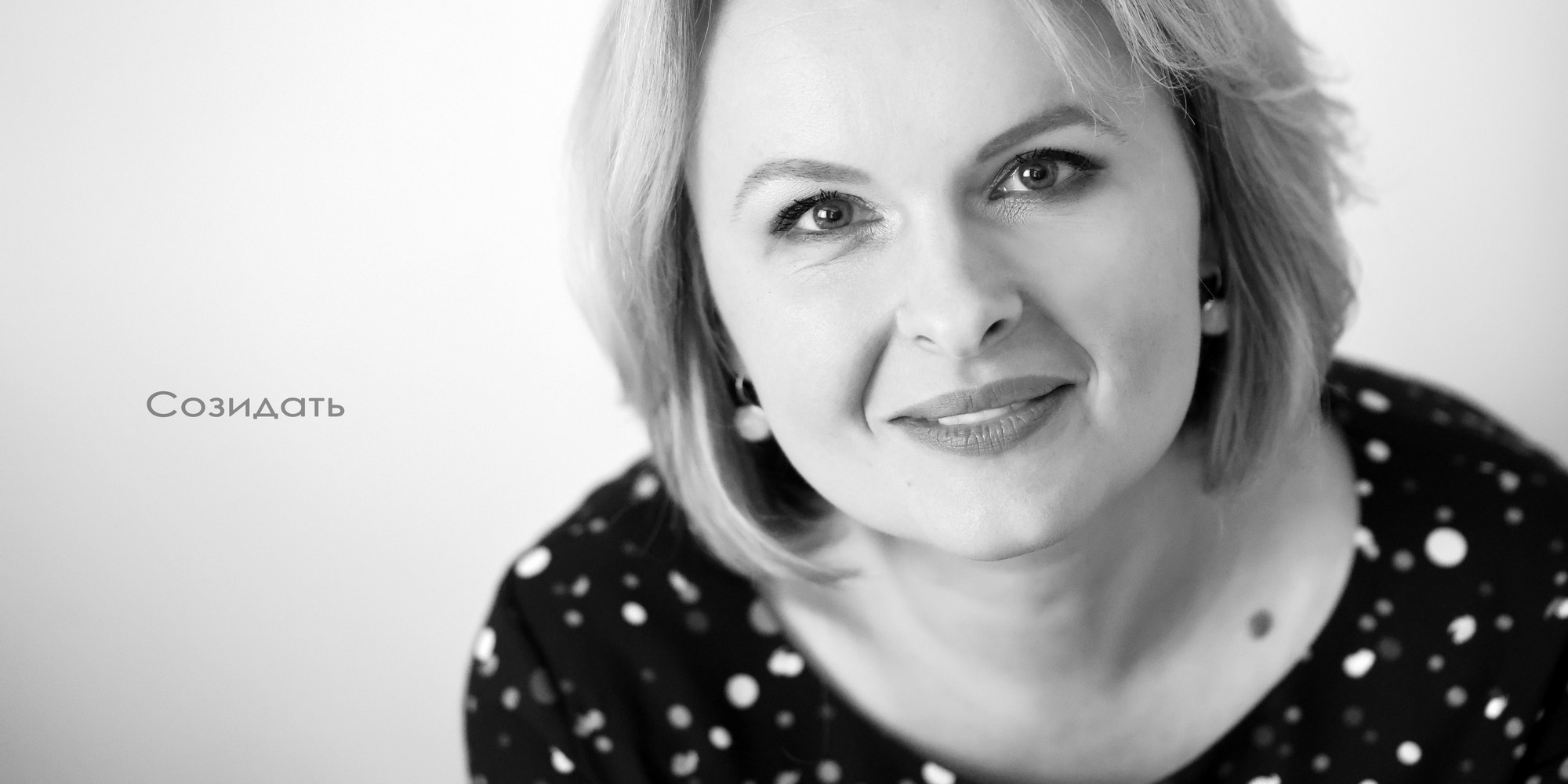 Портреты. ЗЕРКАЛО ГОРОДА — социальный фото- проект Нижнего Новгорода о счастье, любви и доброте друг к другу