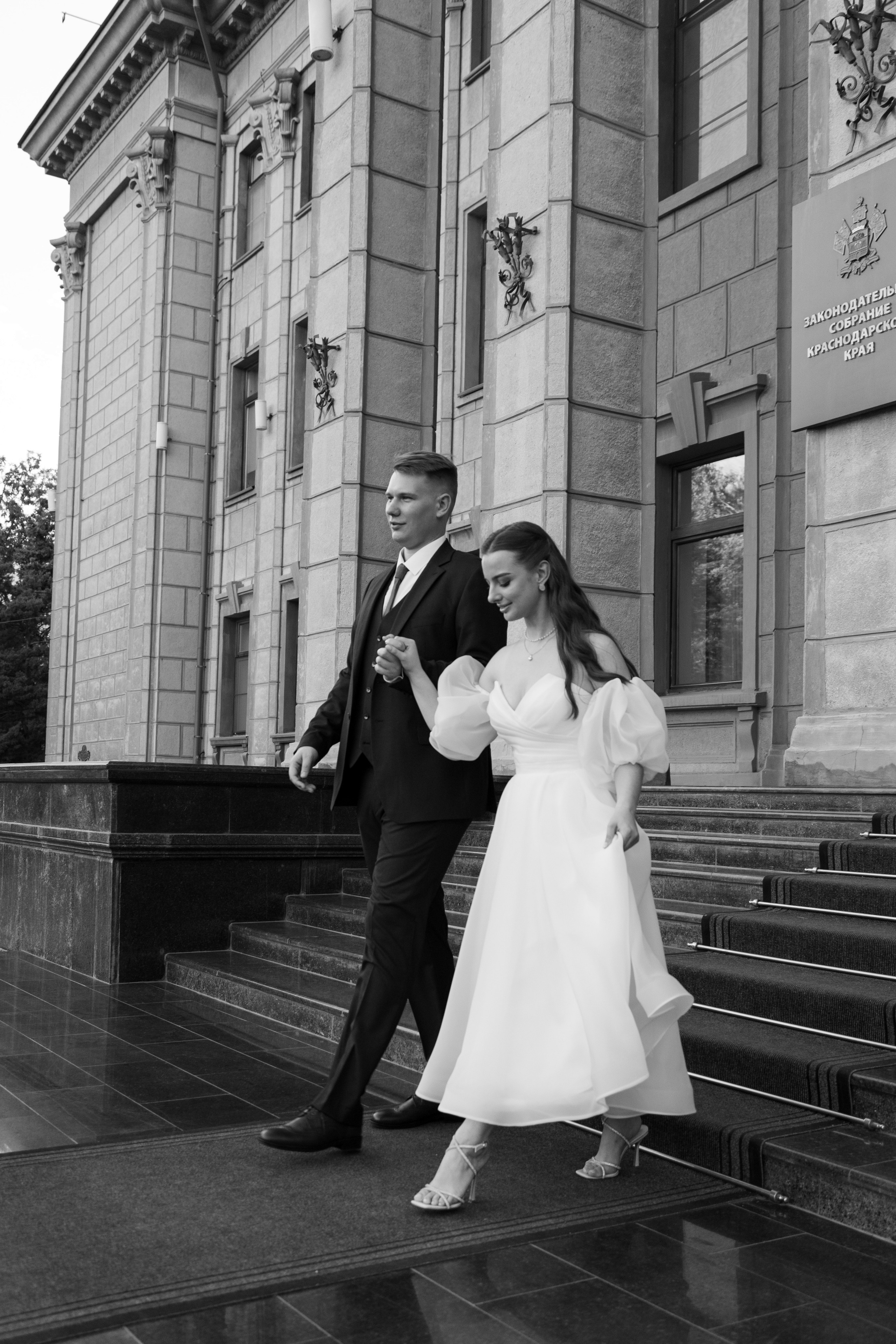 Wedding day | Максим и Елена