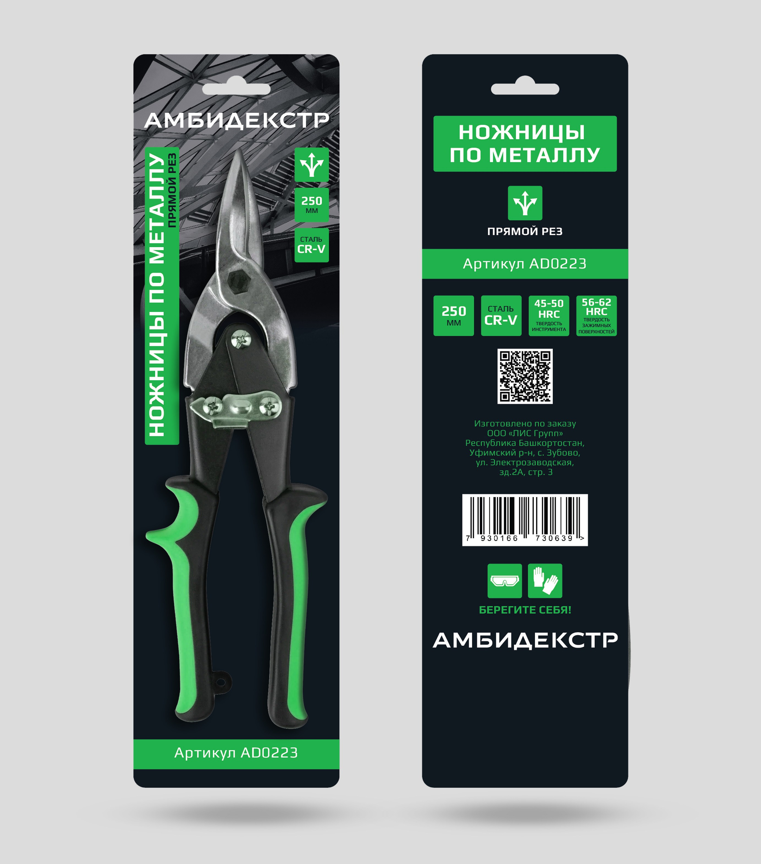 Packaging. Souvenirs. Графический дизайнер и иллюстратор Айрат Давлетшин