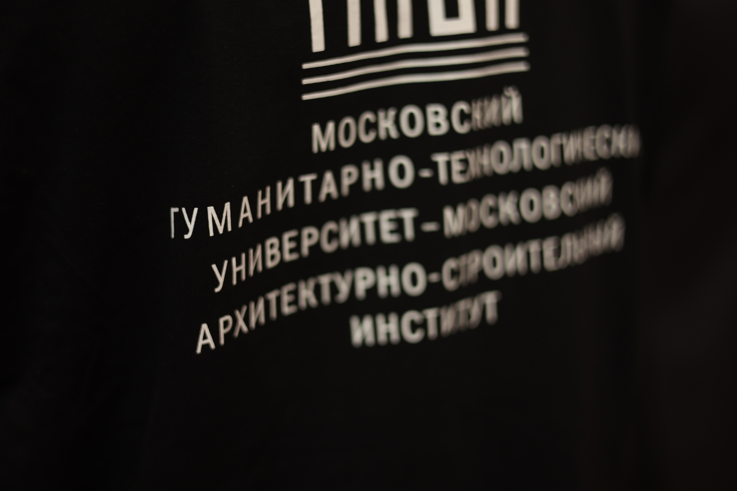 ЭКСПО. Mintonov's Film Studio