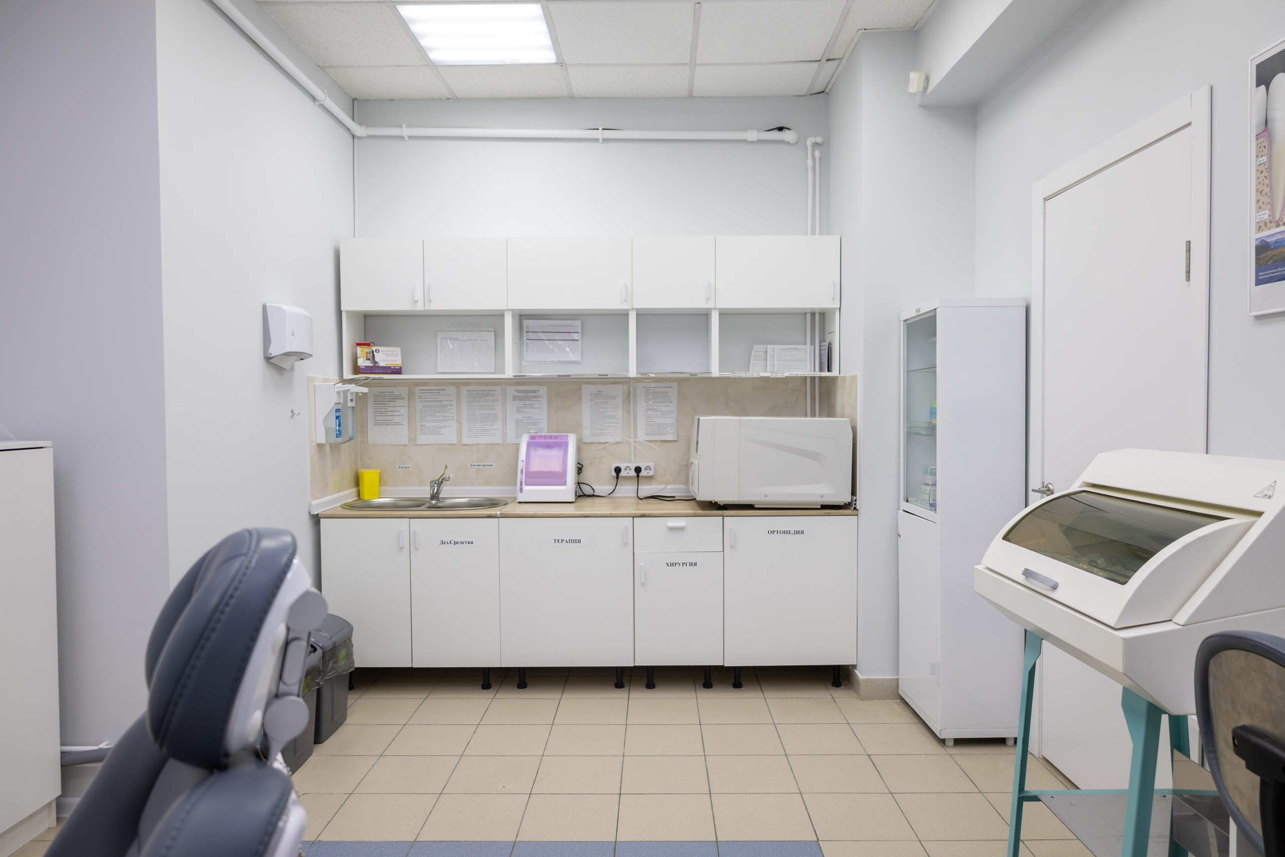 Клиника. Mintonov's Film Studio